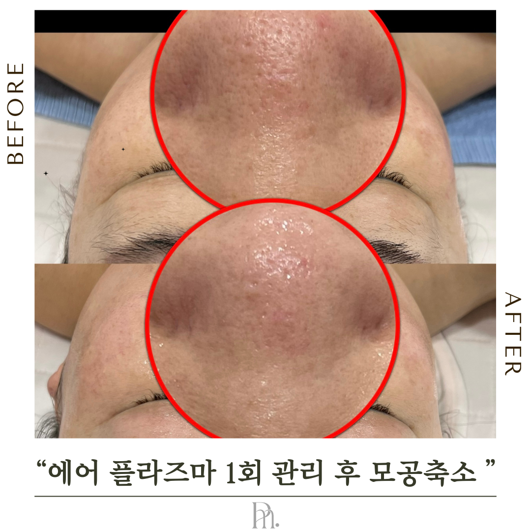 퍼나머널 뷰티 장기점 대표 이미지