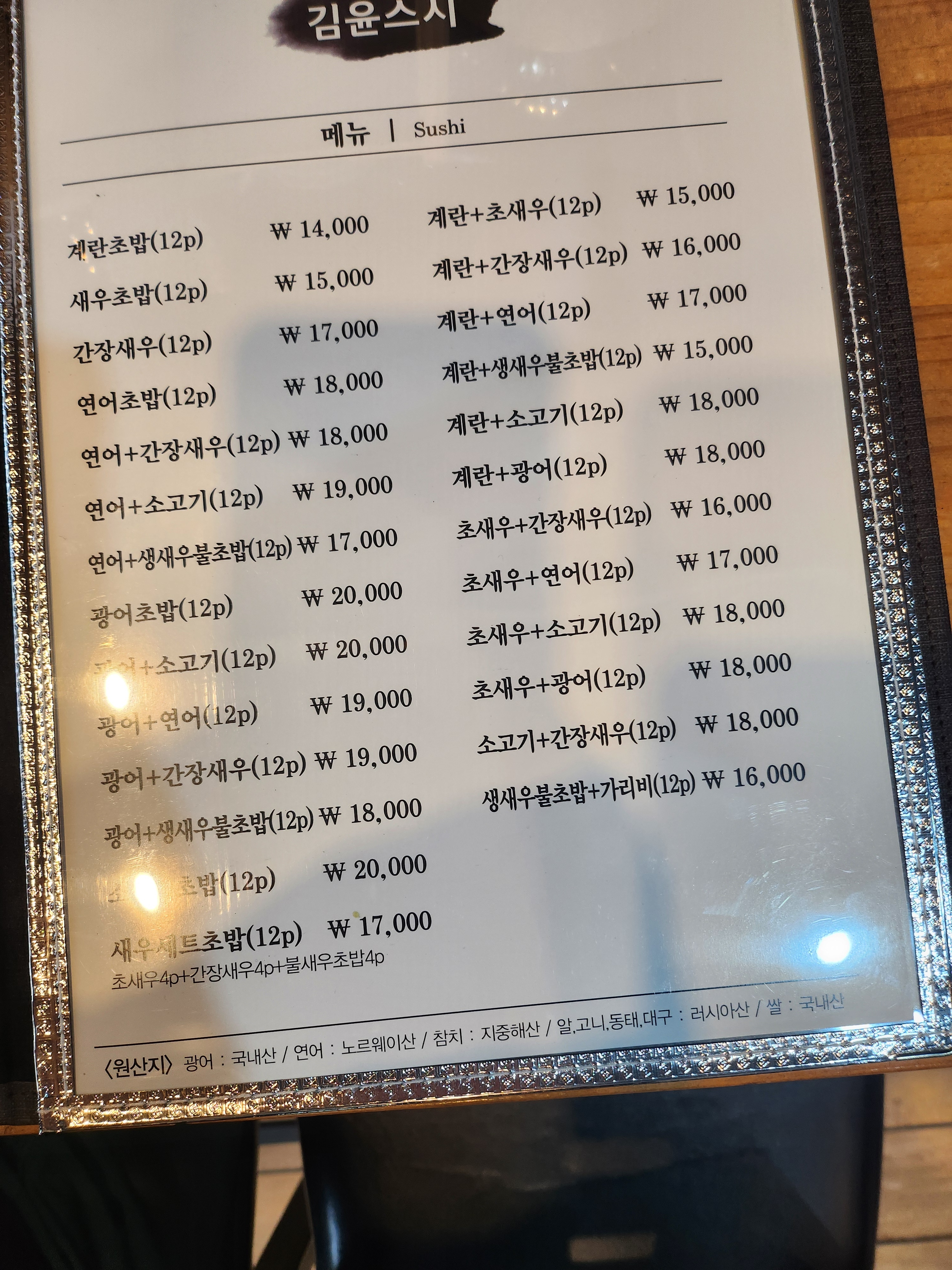 김윤스시