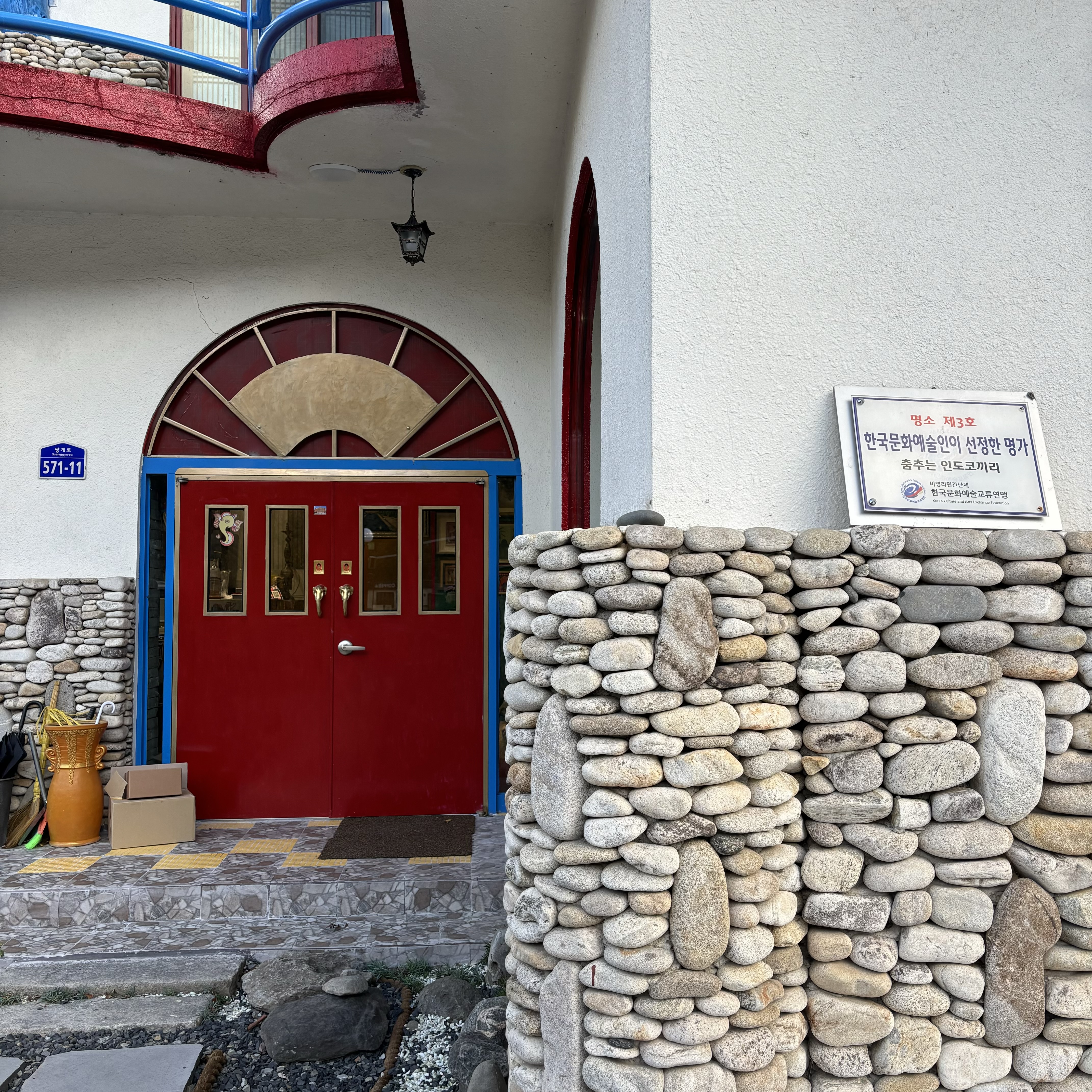 춤추는 인도코끼리 대표 이미지