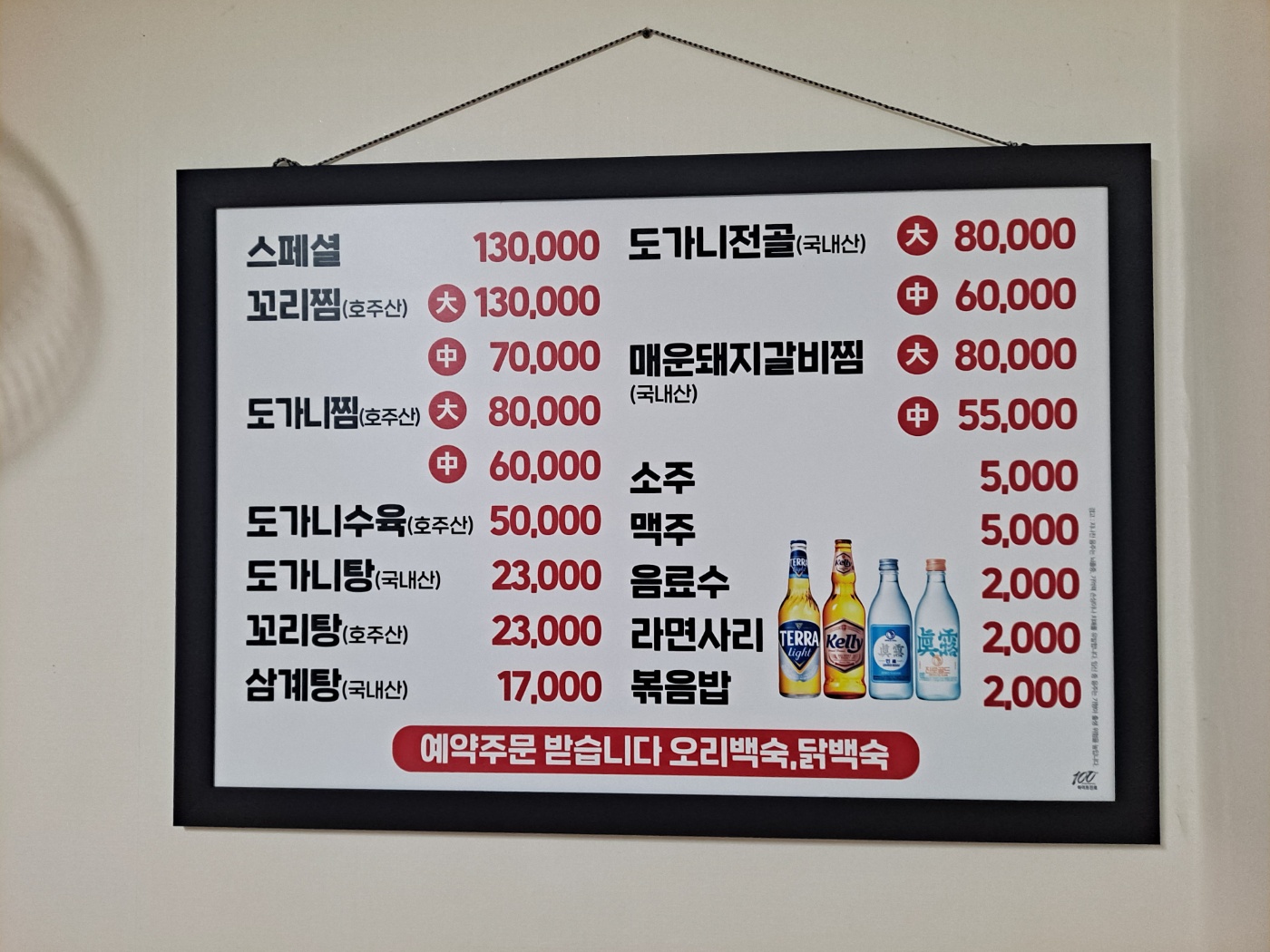 사철회관