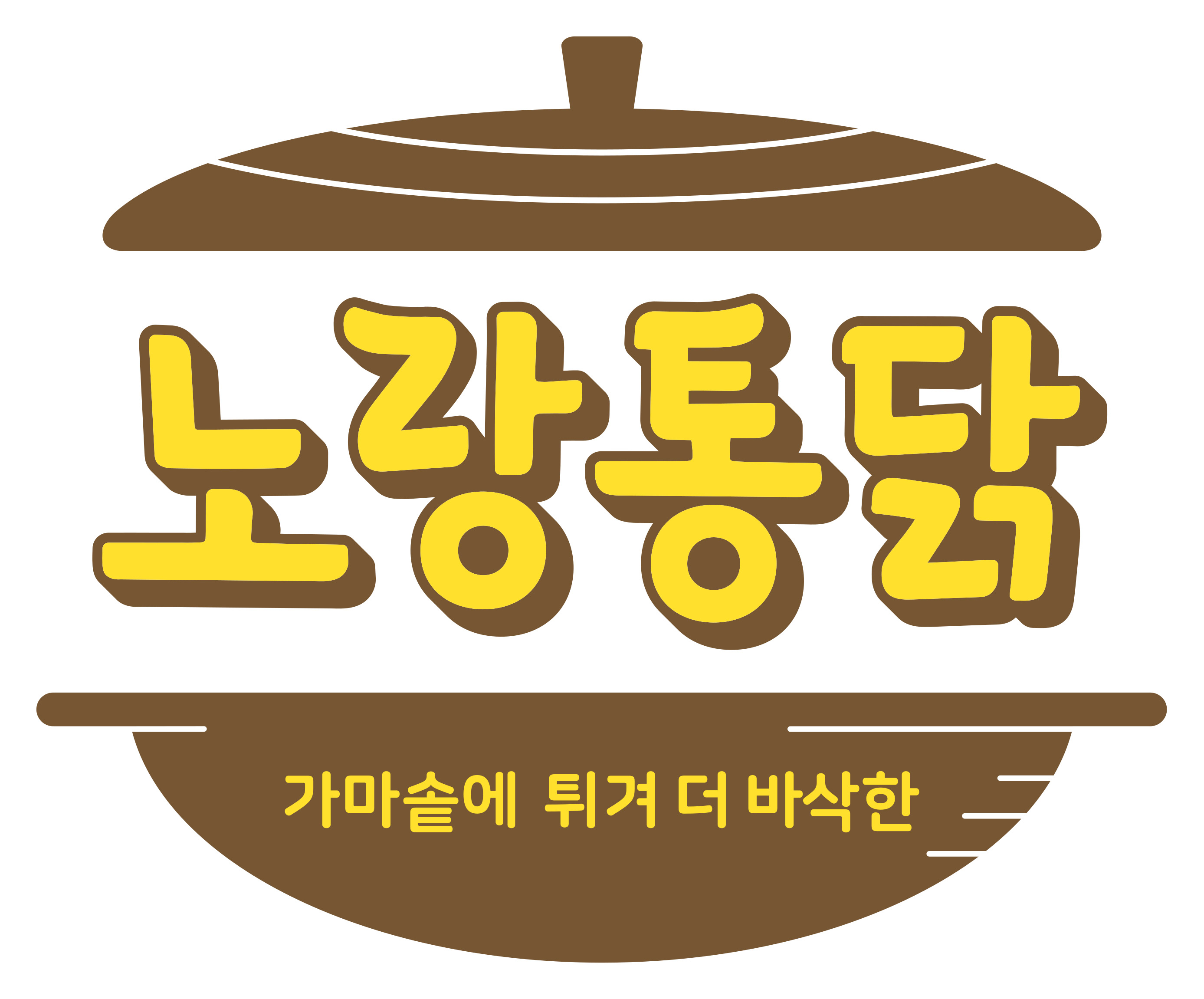 노랑통닭 용인김량장점