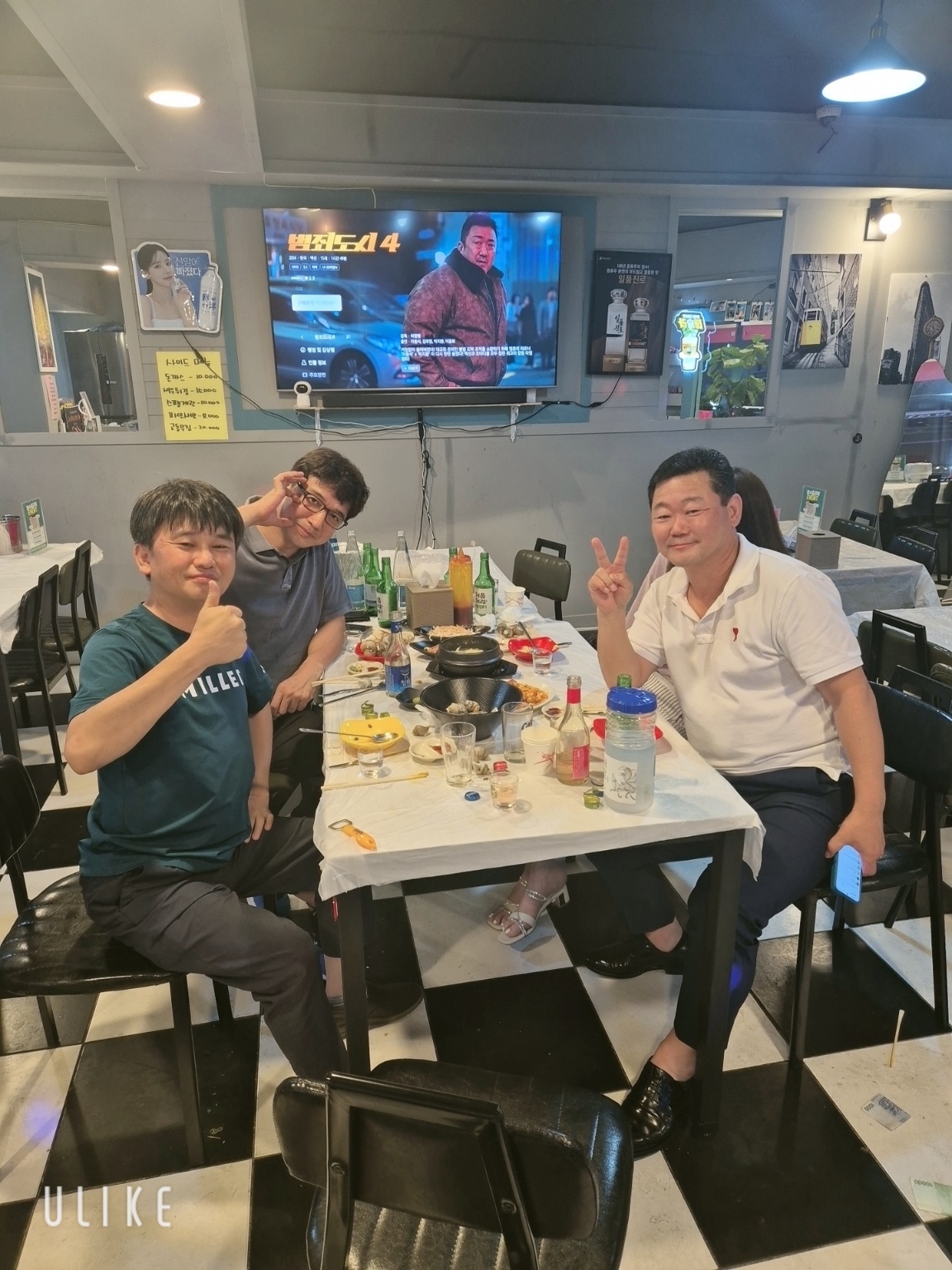 홍게파는언니 본점