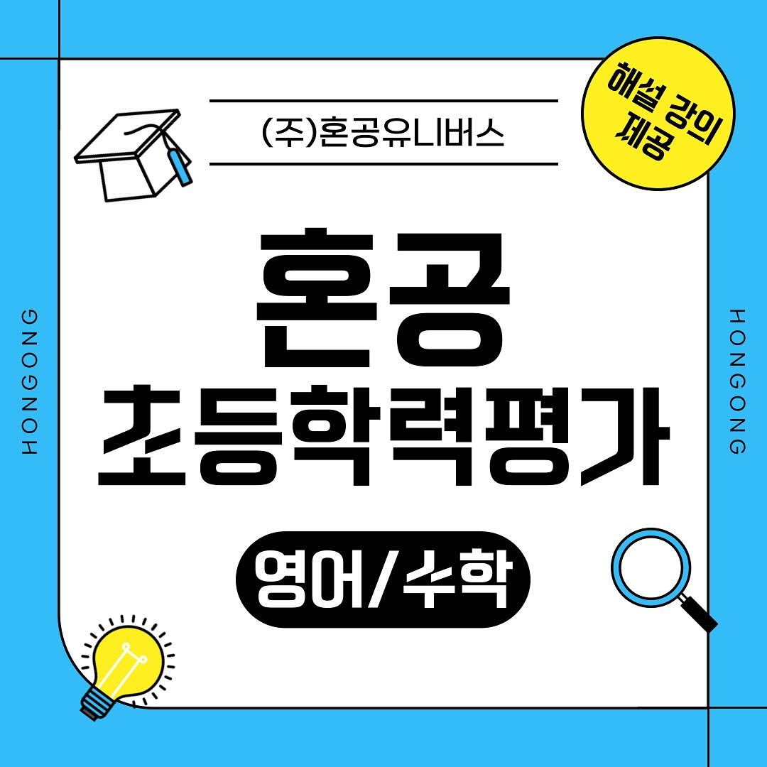 메쏘드수학학원 대표 이미지