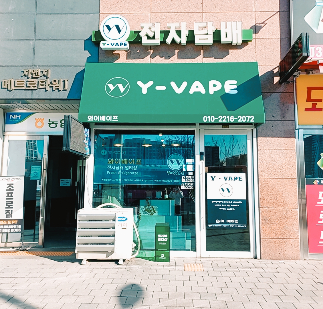 와이베이프