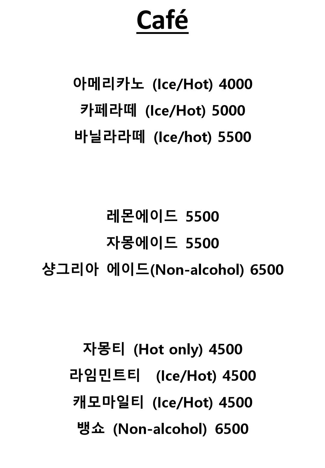 레오스토랑 5