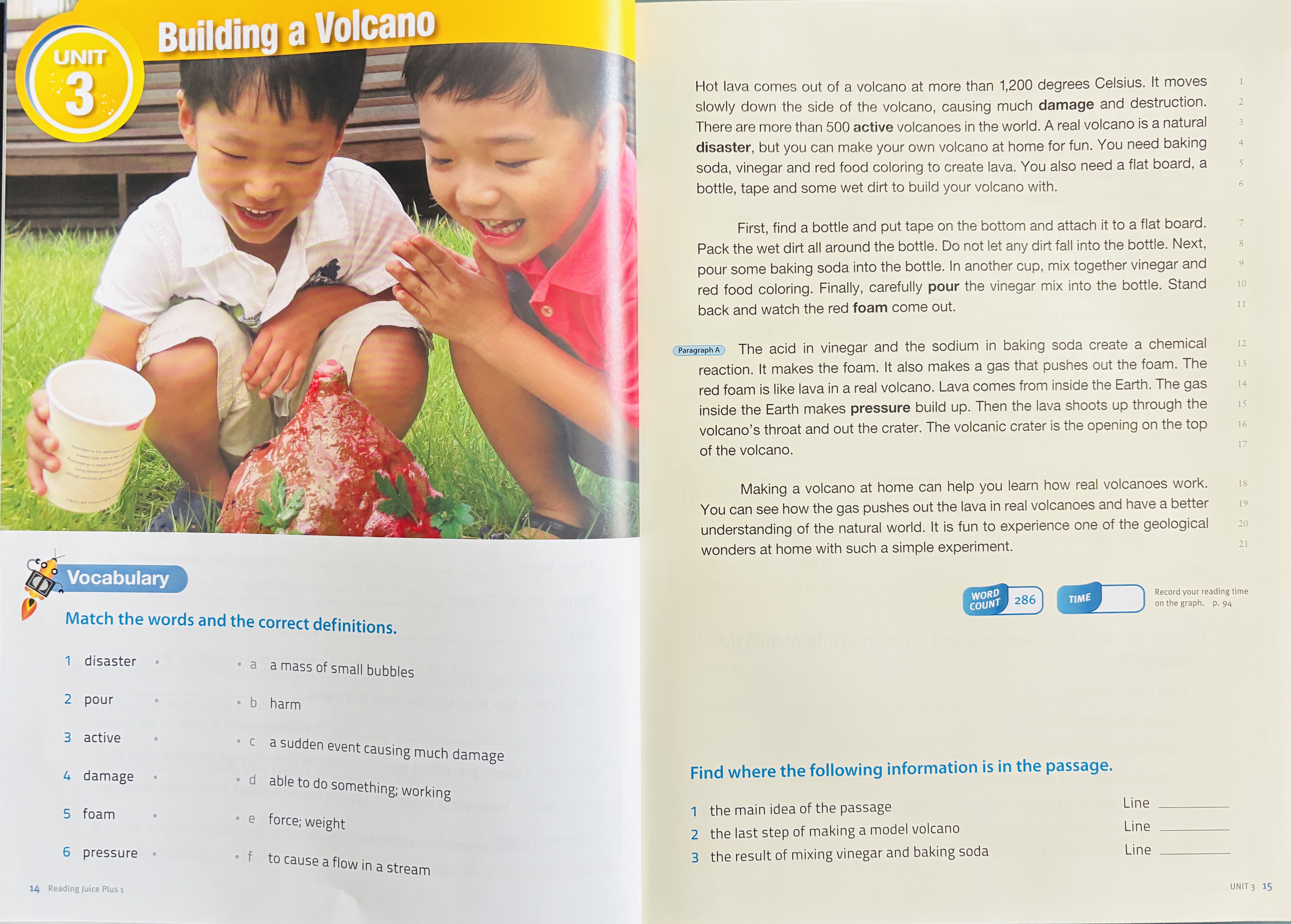 젤리영어교습소 대표 이미지