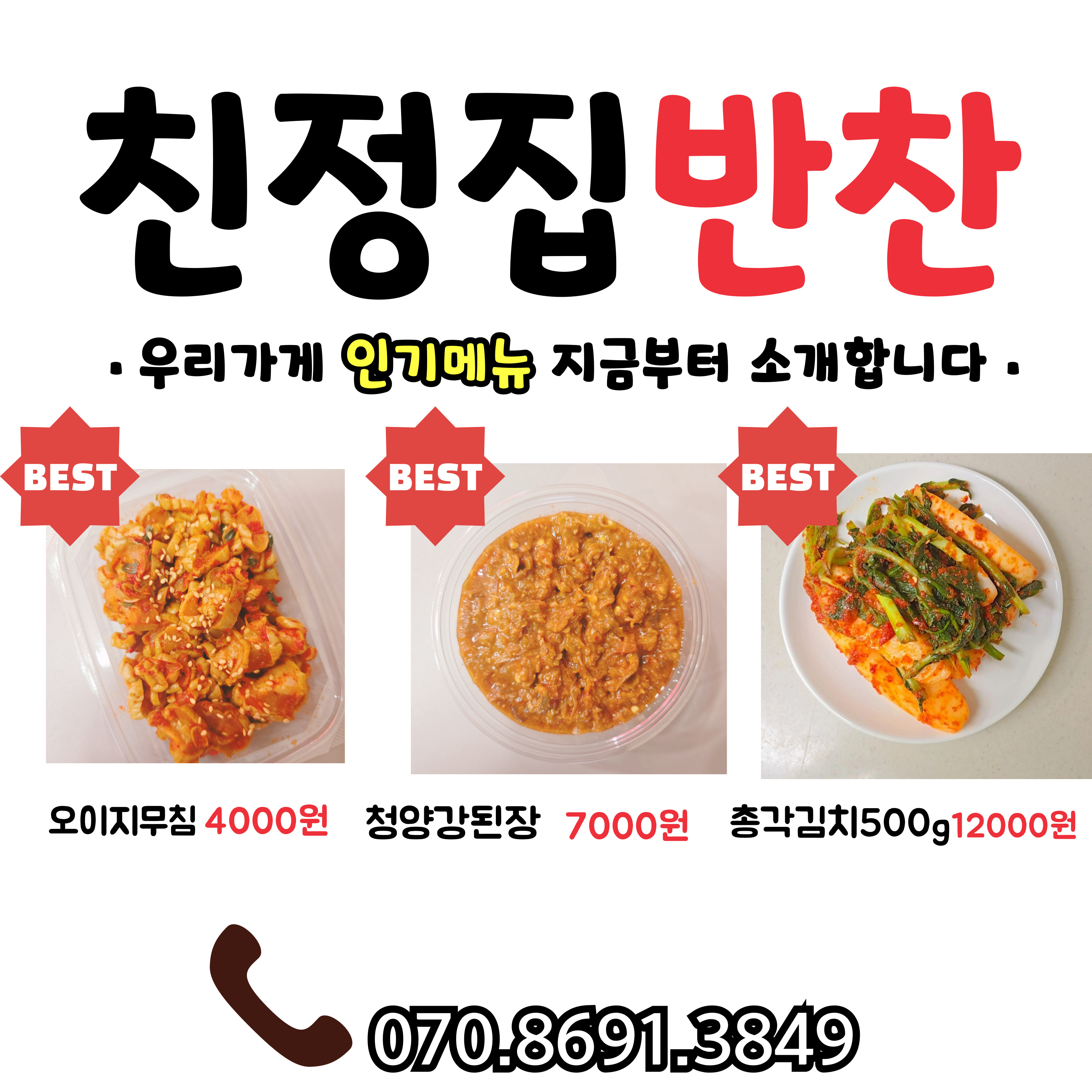 친정집