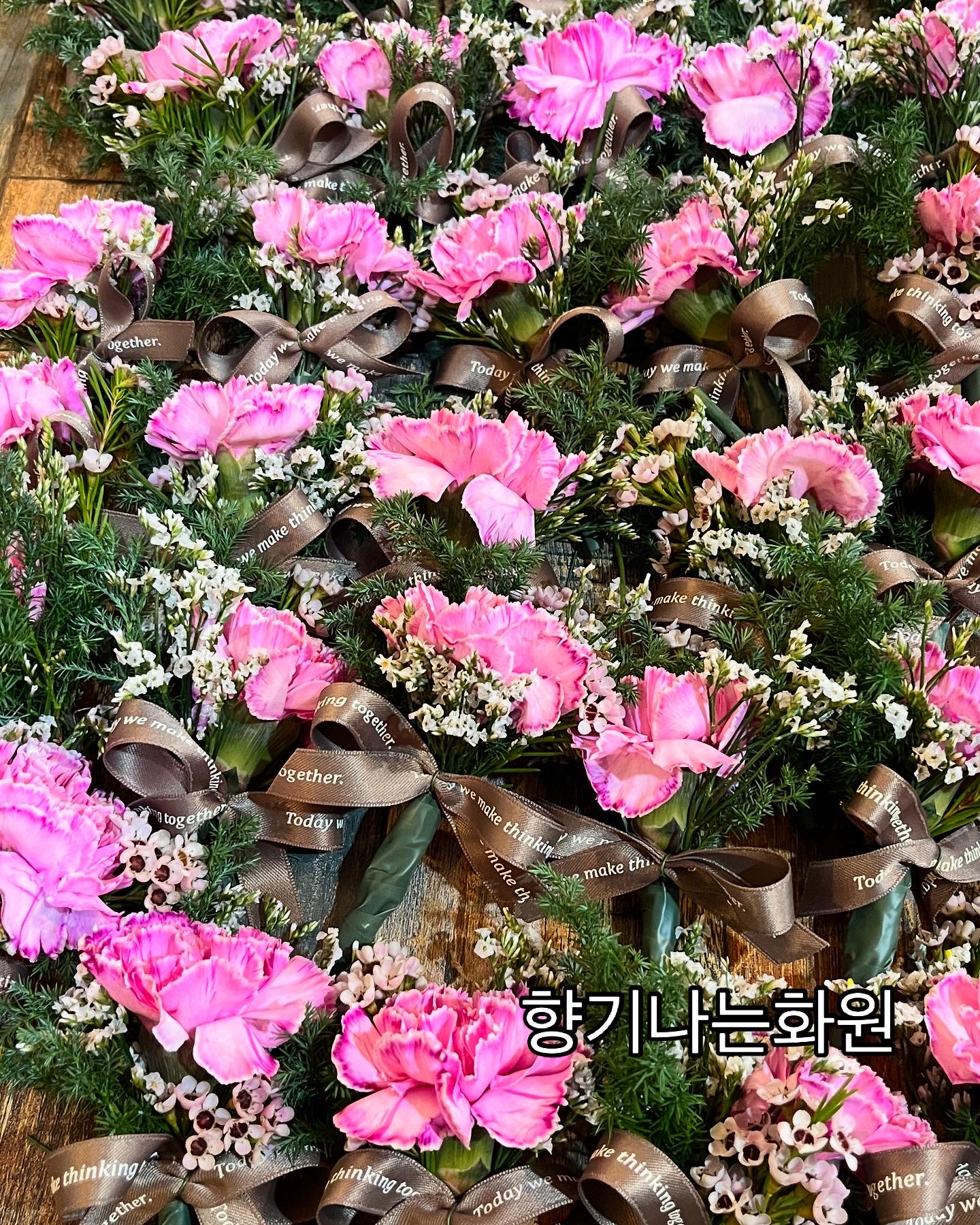 향기나는화원