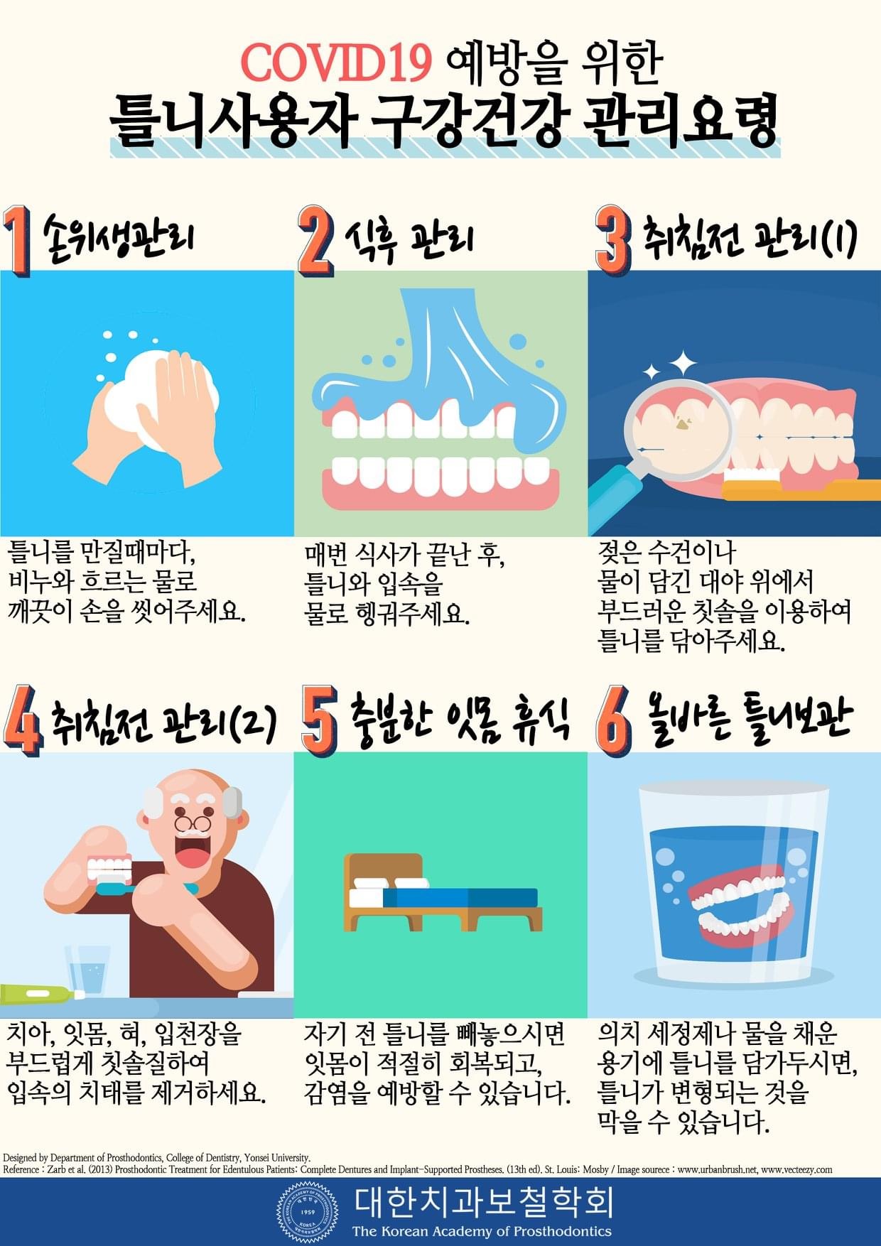 더편한치과의원 대표 이미지