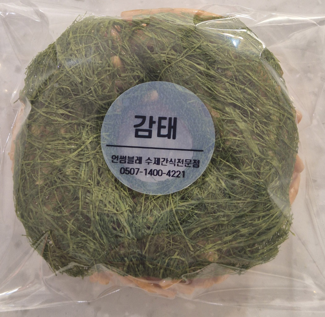 언썸블레