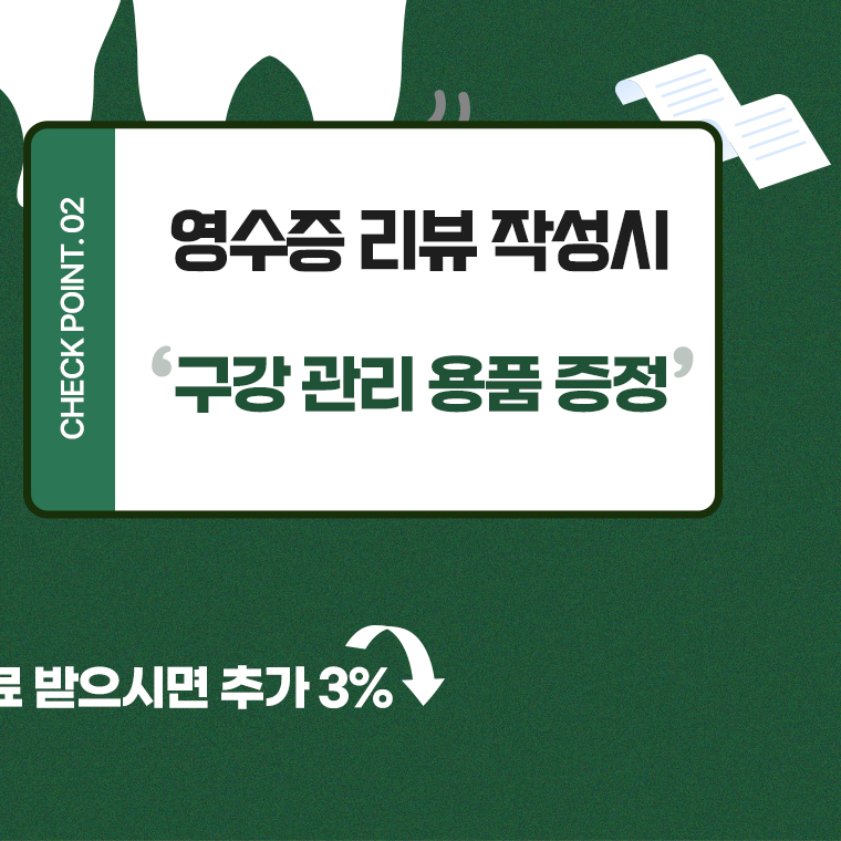 과천중앙치과의원