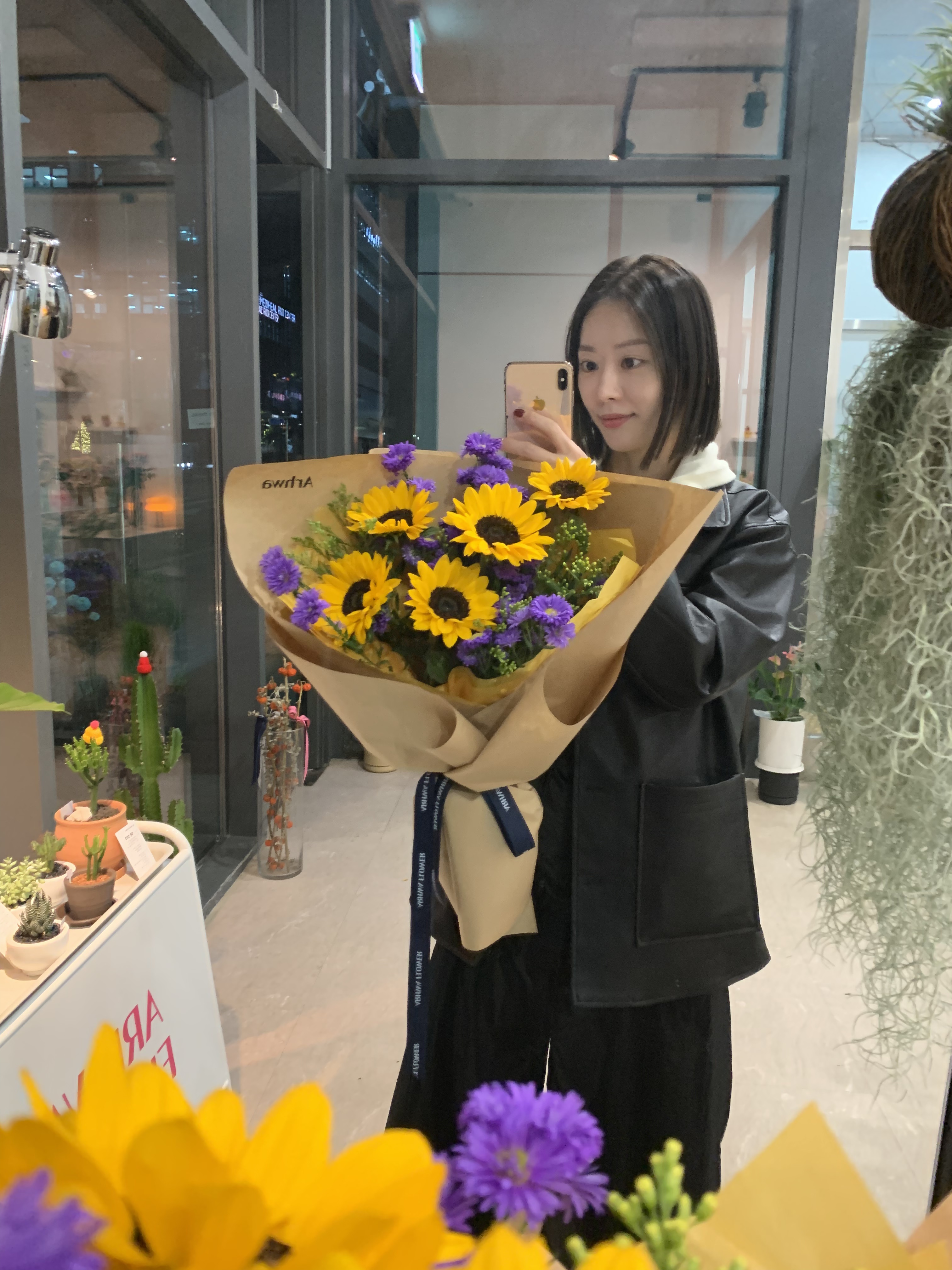 아르화