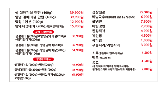 황제갈매기