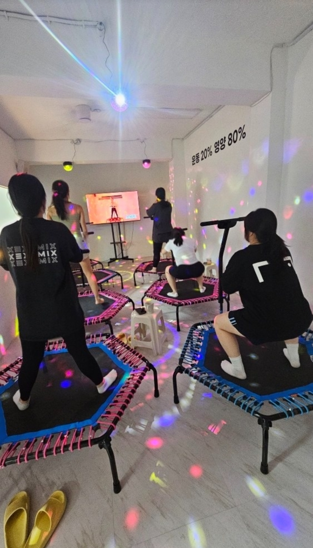 점핑신드롬