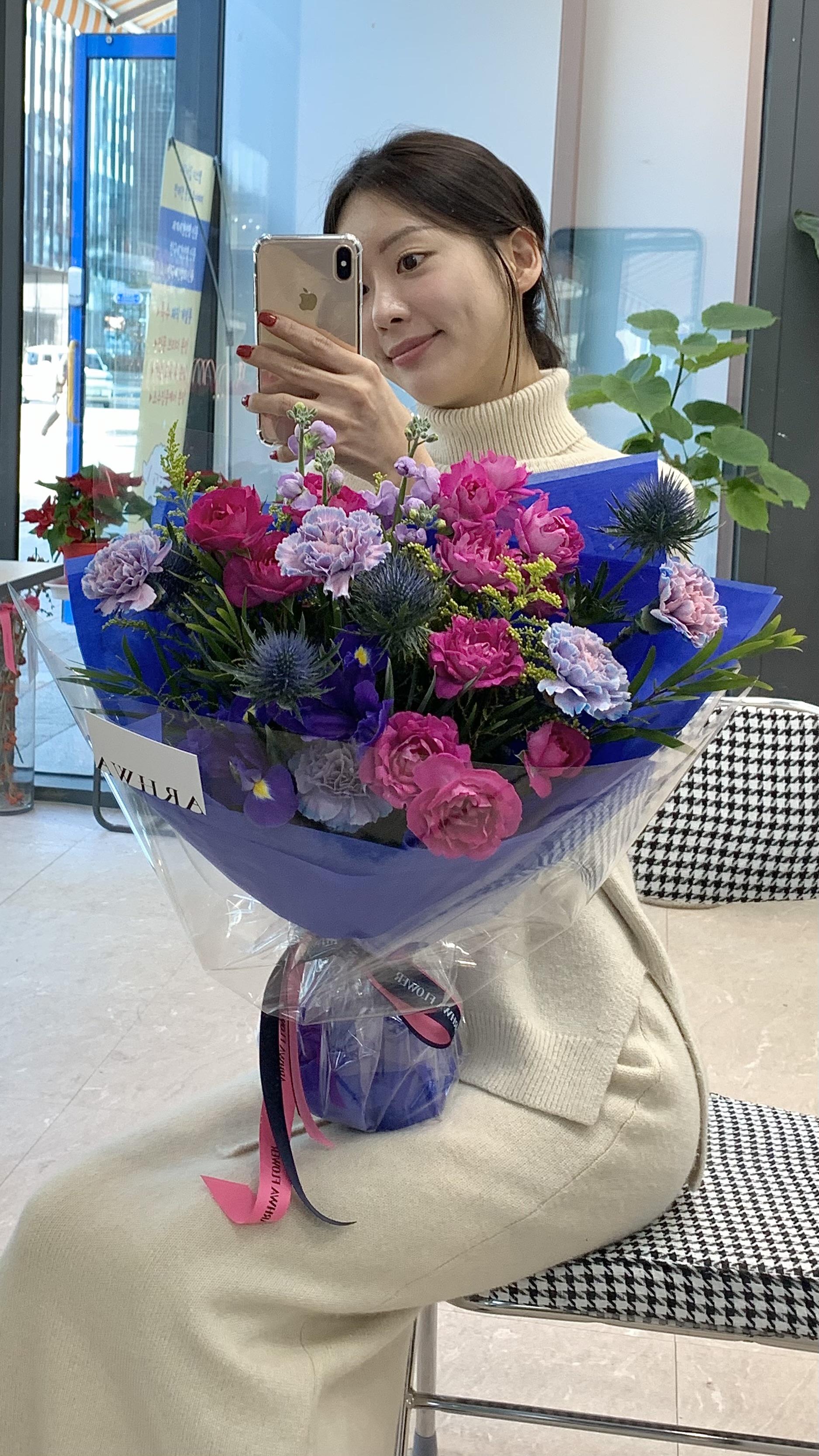 아르화