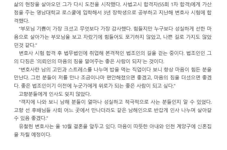 법률사무소 검단 대표 이미지
