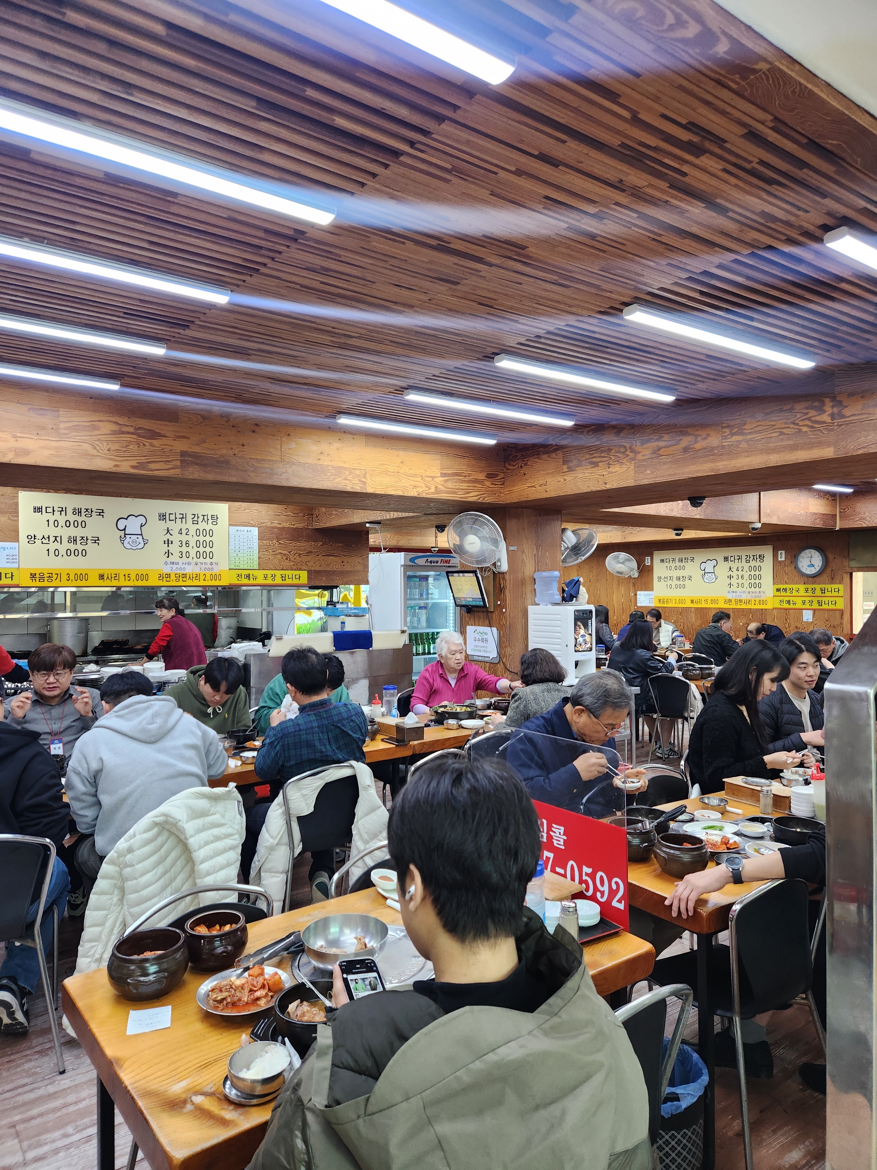 양재해장국