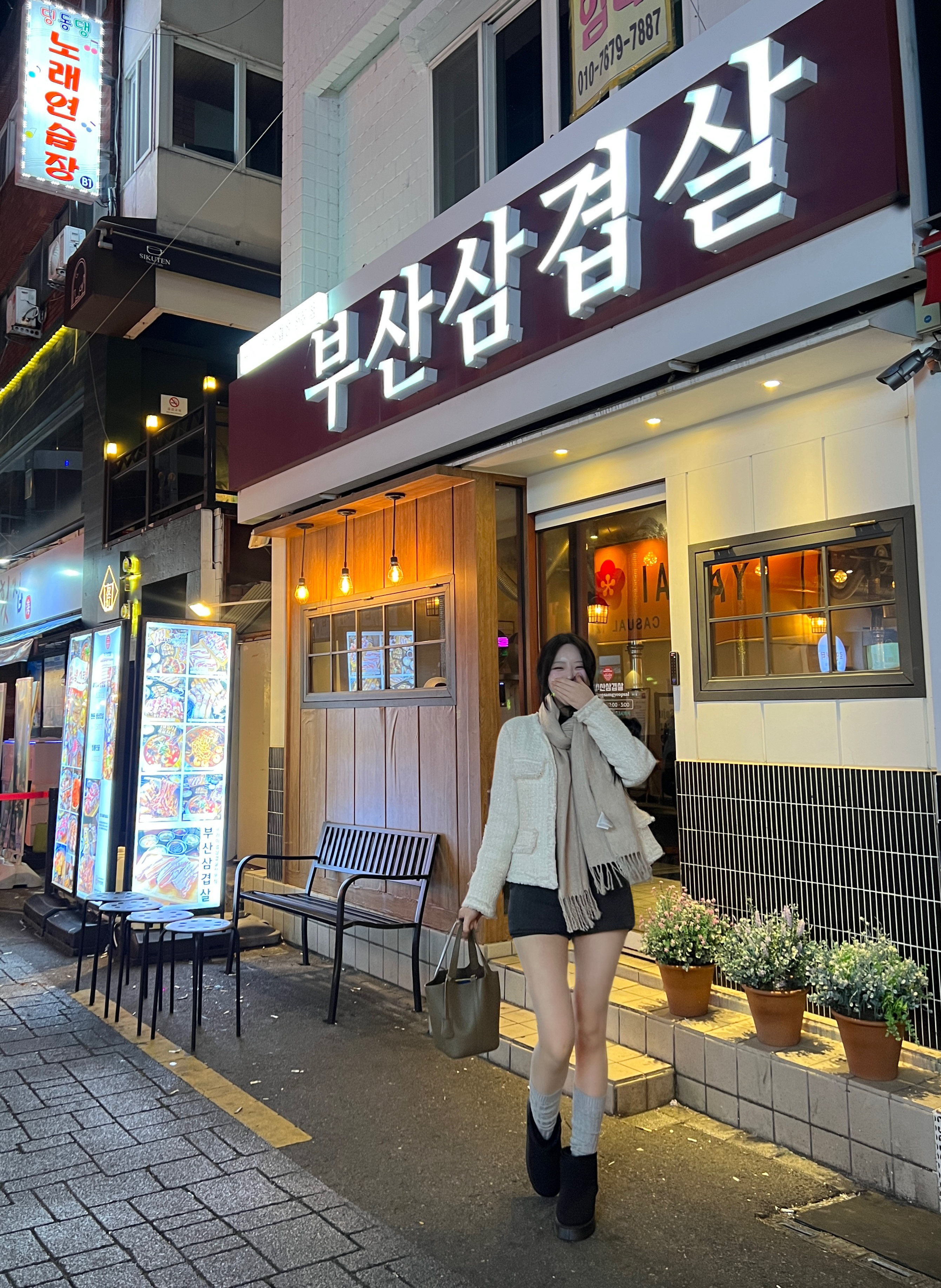 욱이네불타는조개구이&전골 본점 4