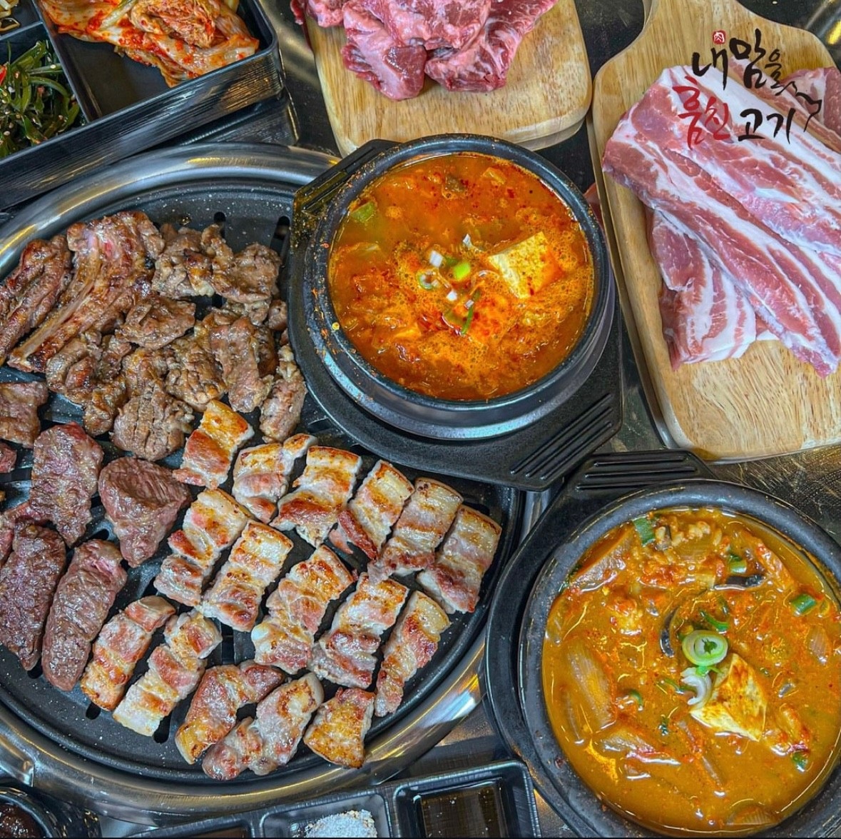 내맘고 내맘을훔친고기 북구만덕점