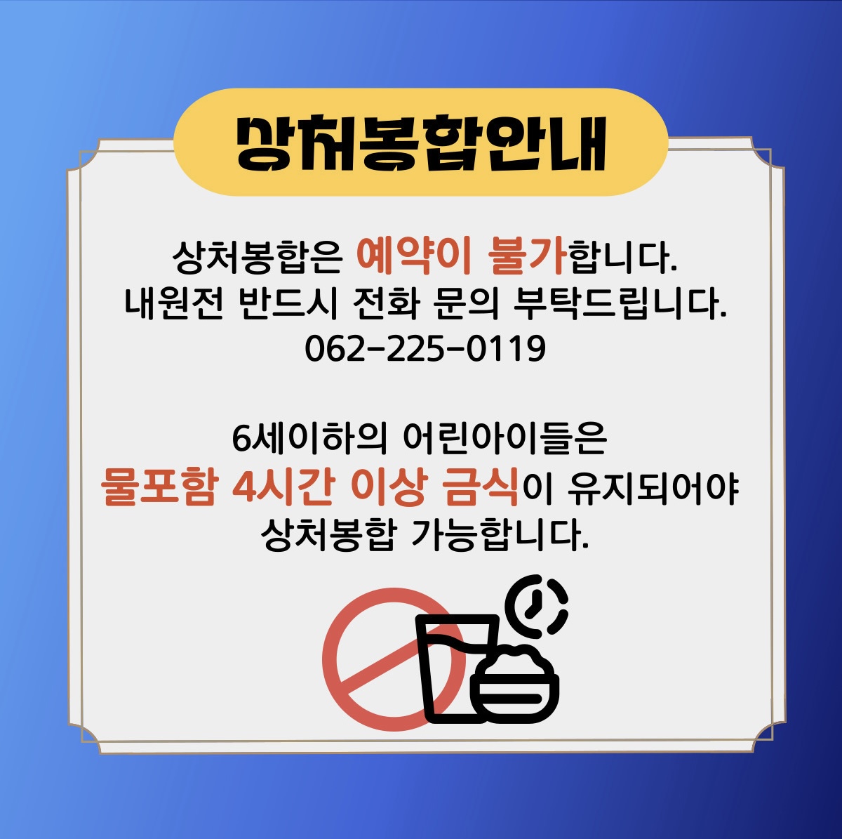 리노성형외과의원 대표 이미지