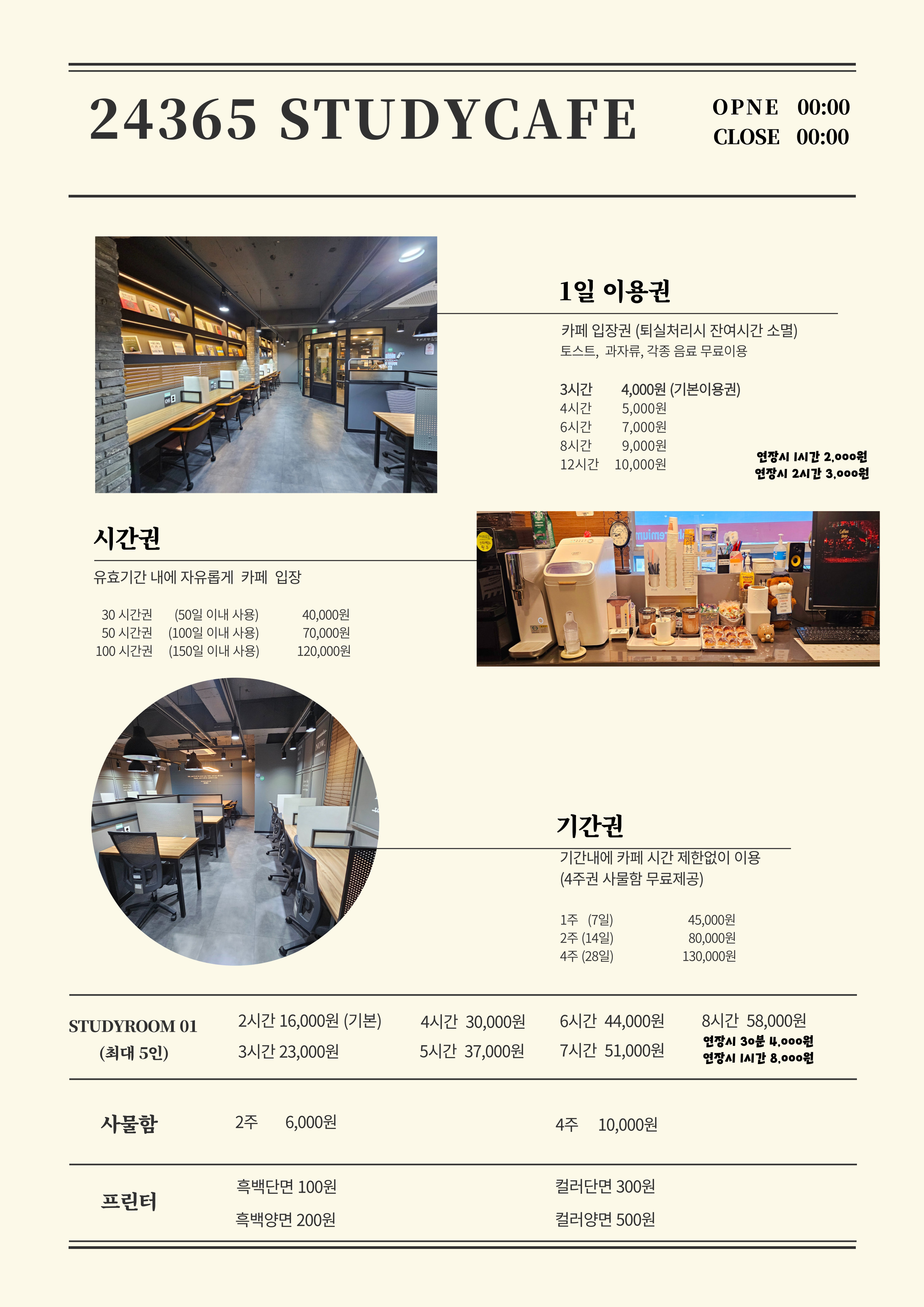 업체사진