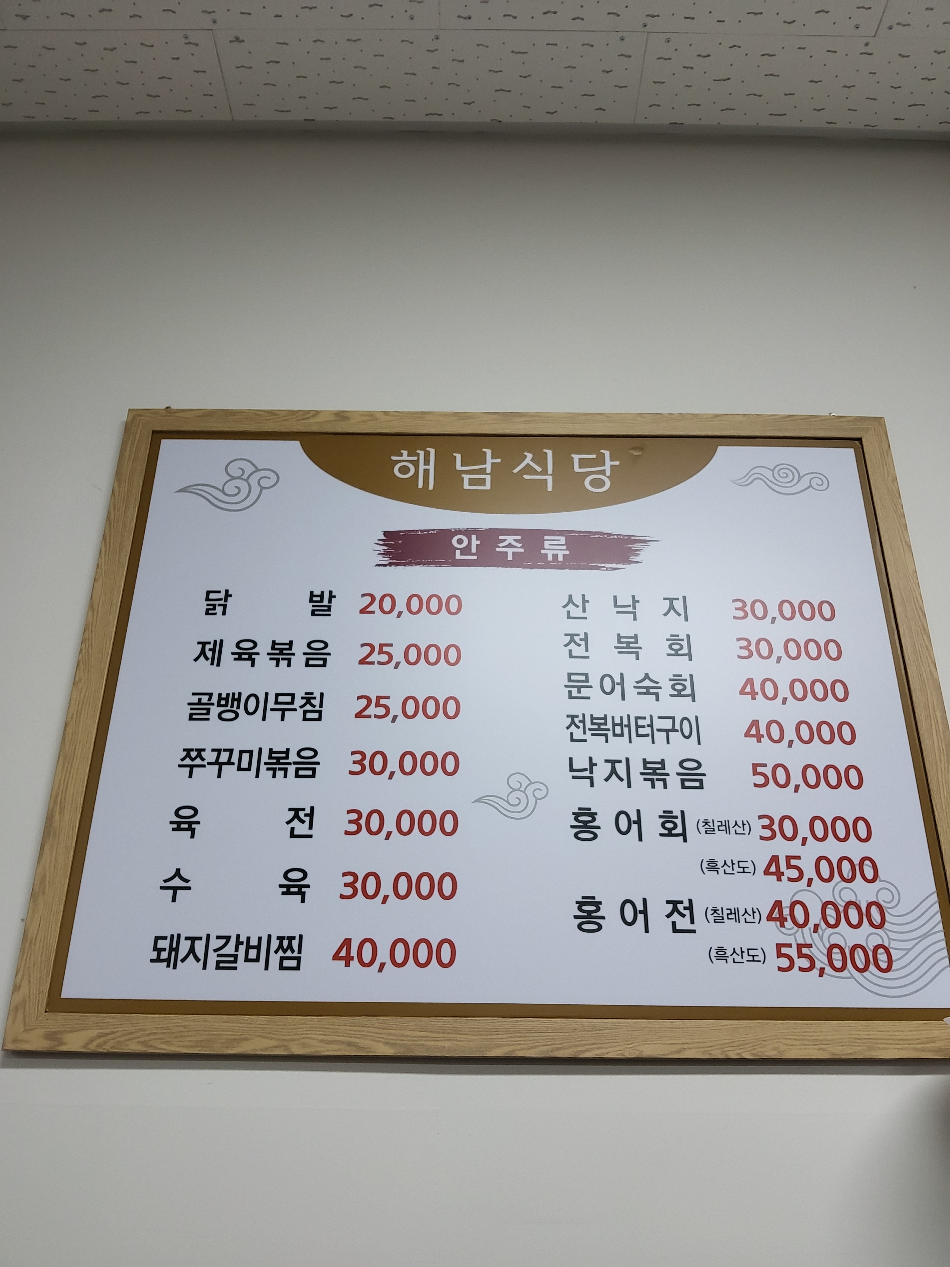 나인포레스트 반려동물 동반 애견카페