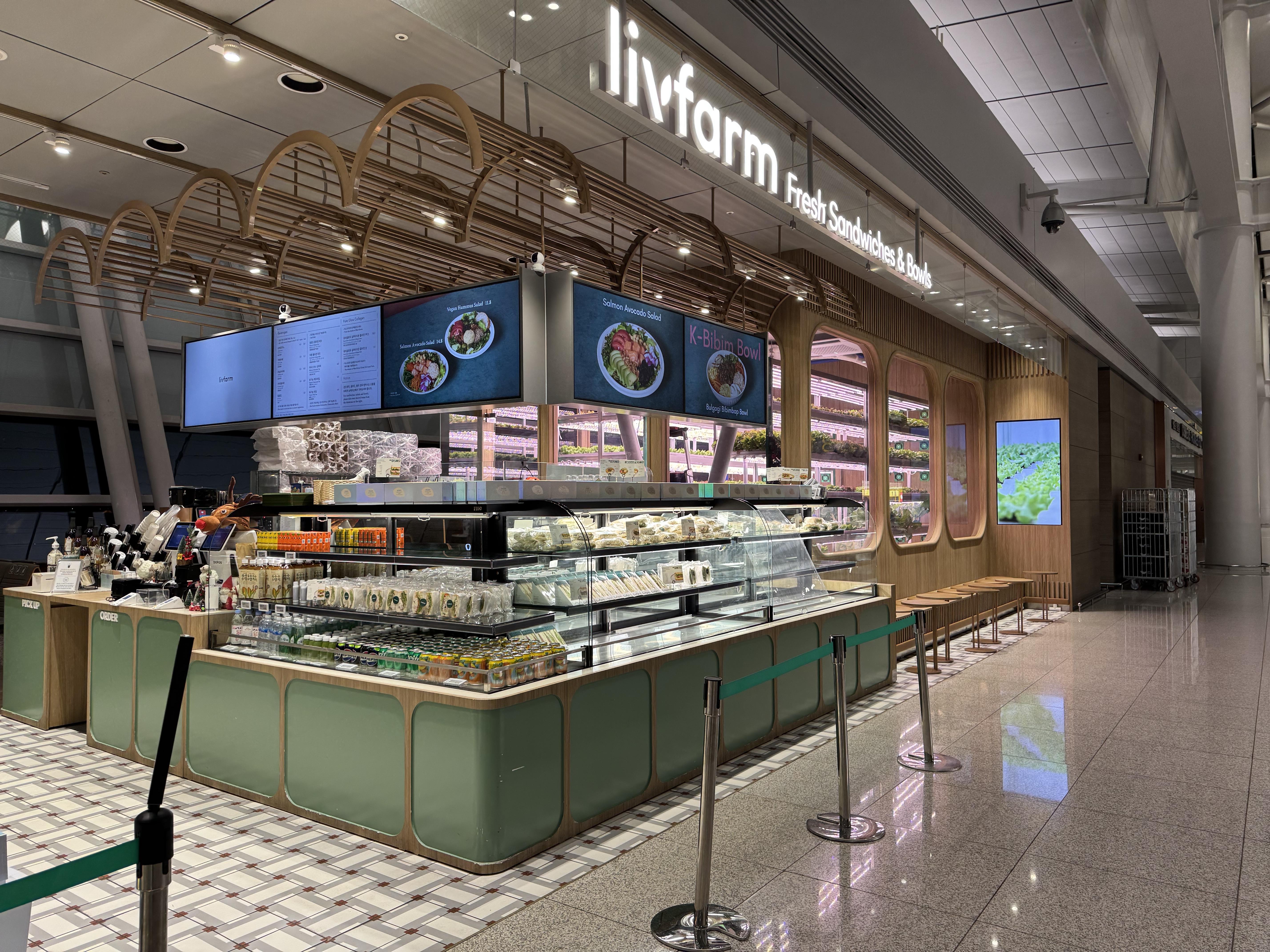 리브팜 인천공항 1터미널점