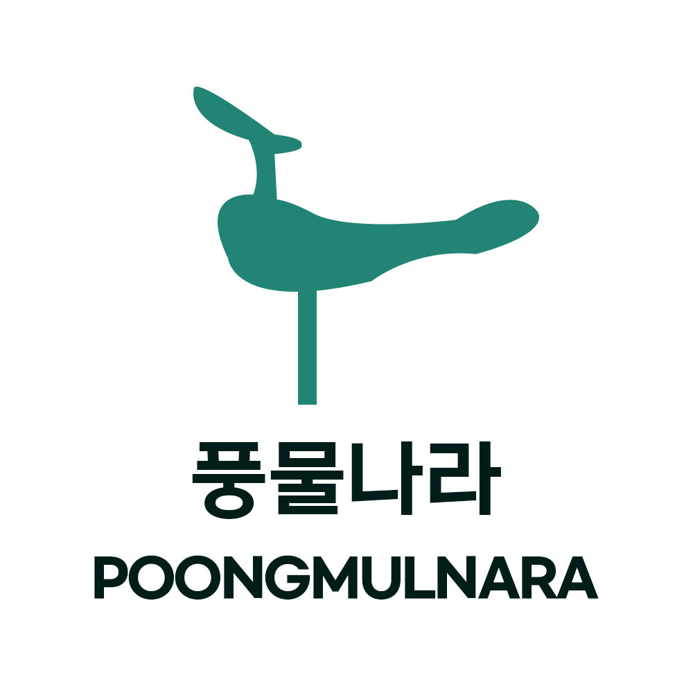 풍물나라