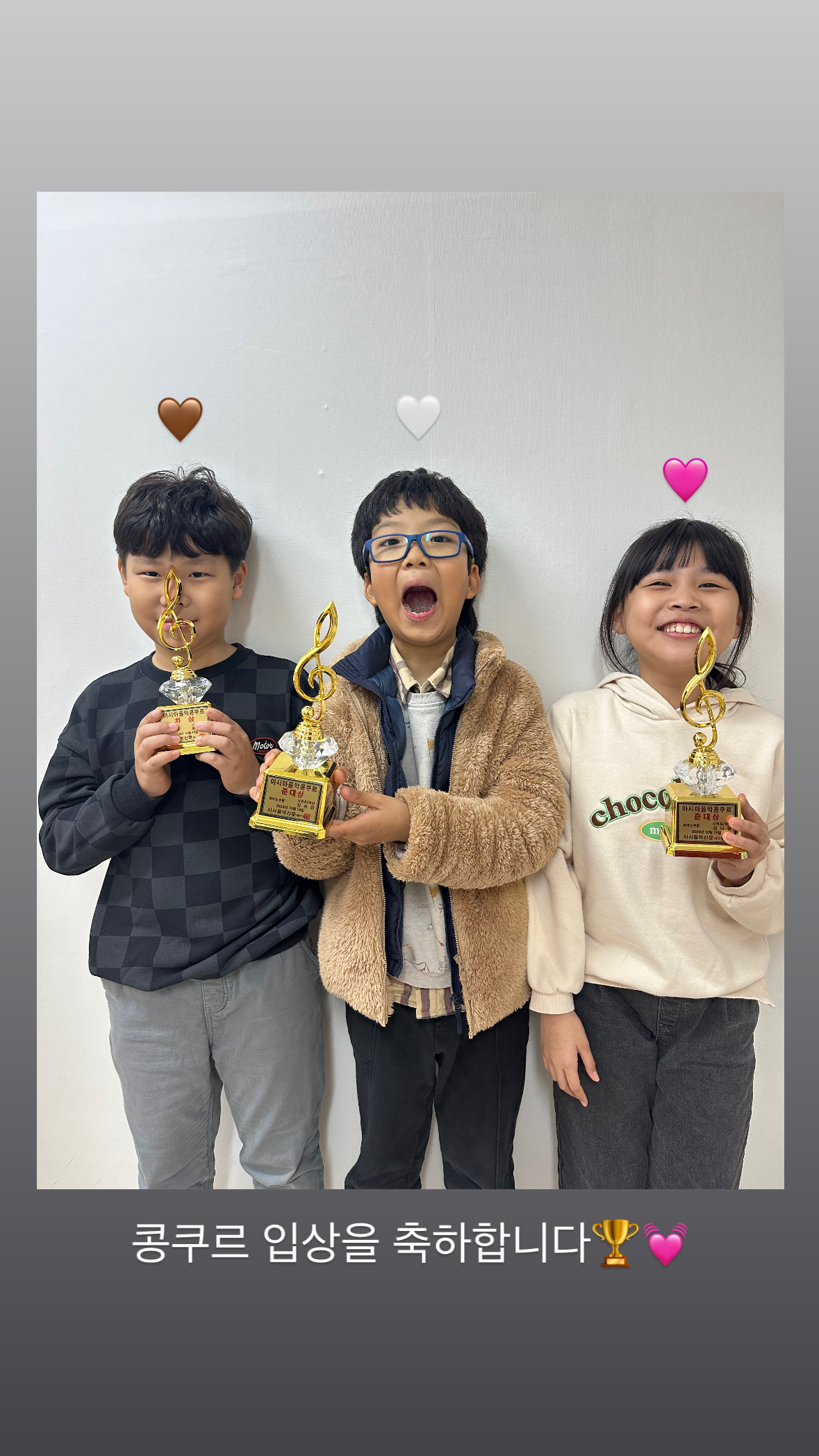온음피아노교습소