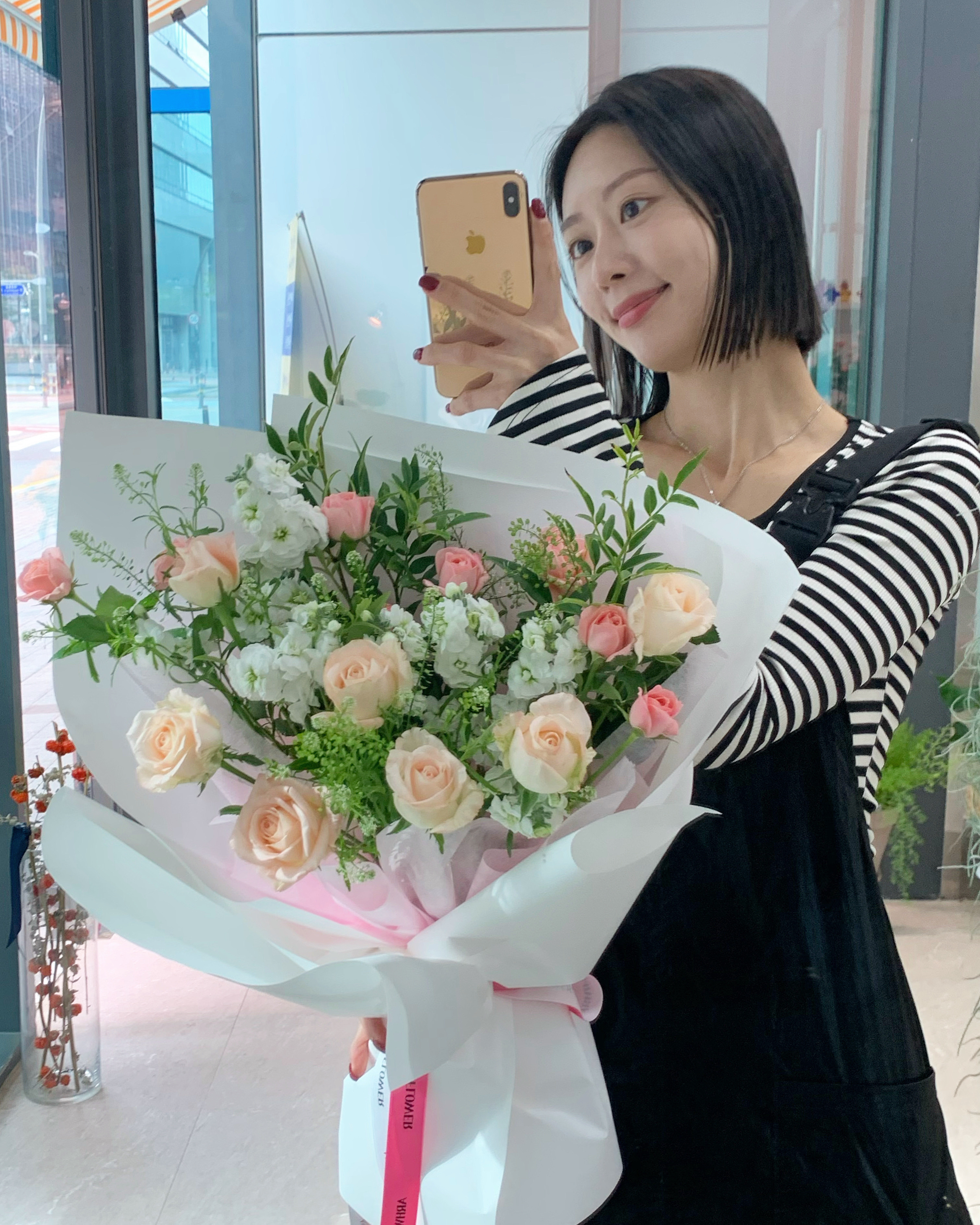 아르화