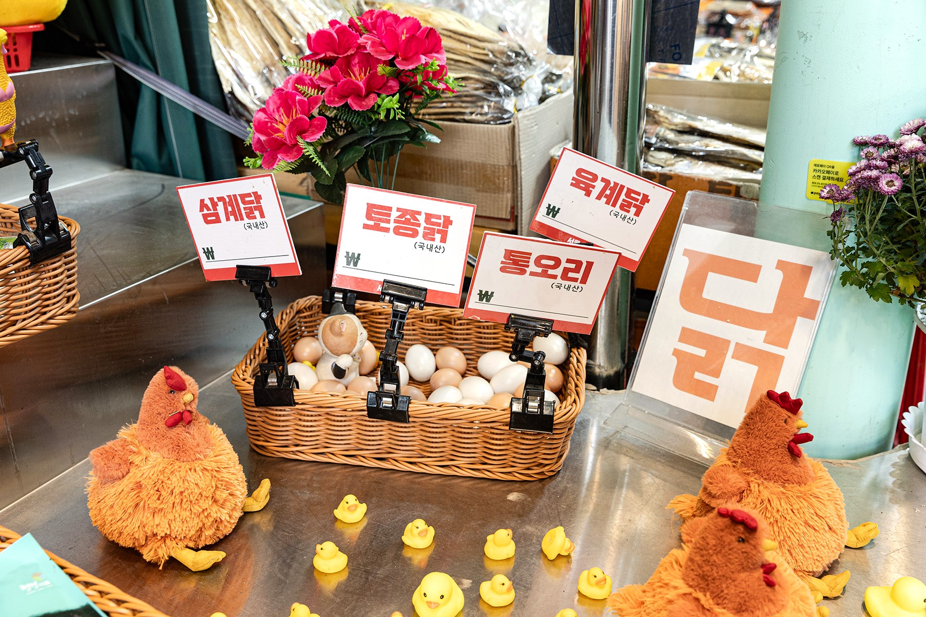 서울닭유통