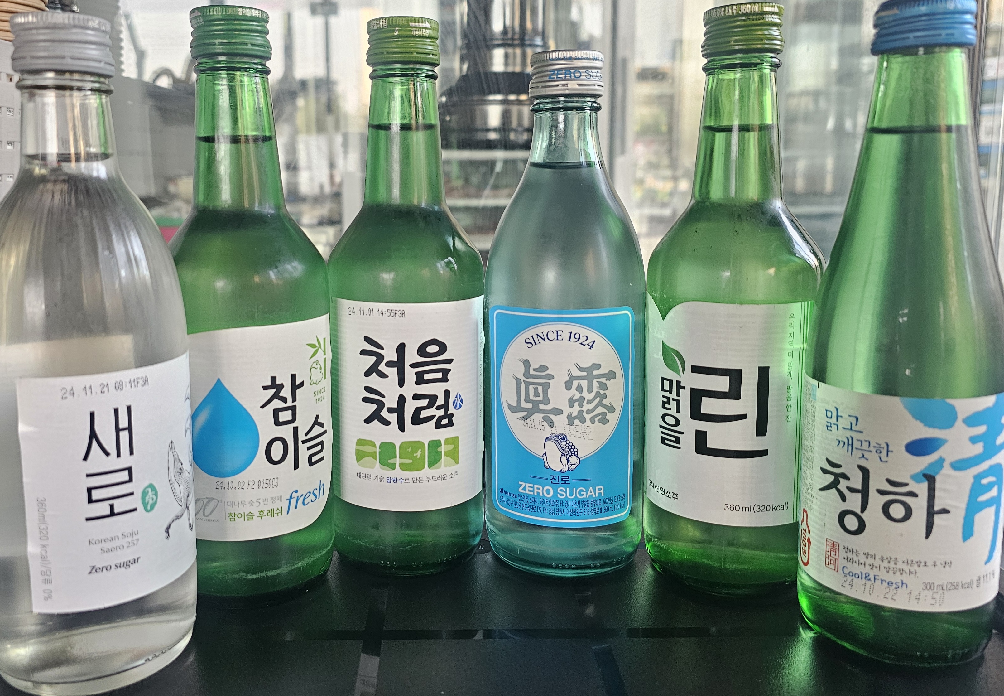 친친꽃삼