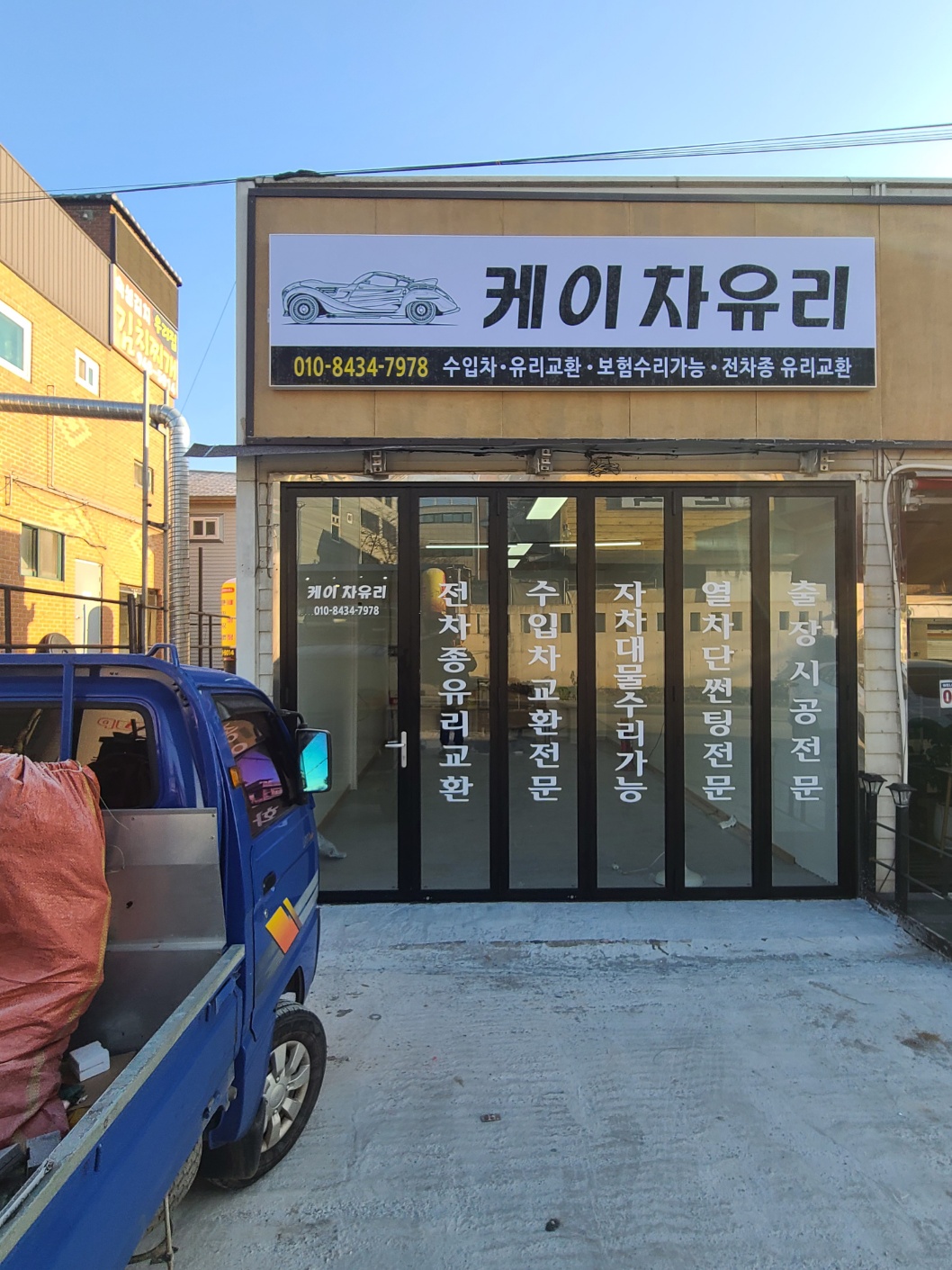 케이차유리 대표 이미지