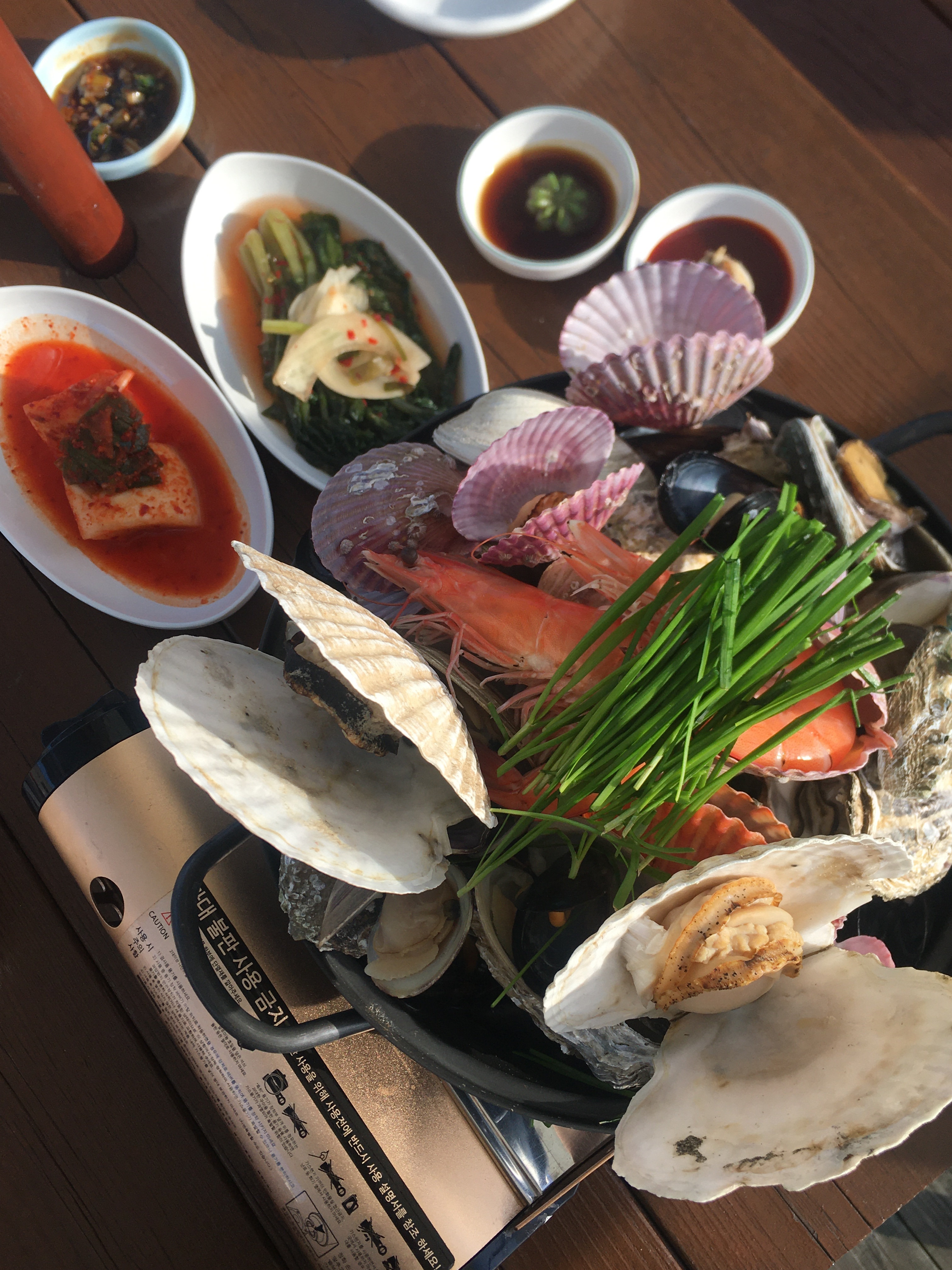 모듬 조개찜 대