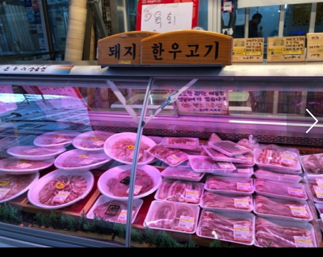 꾼목장식육식당
