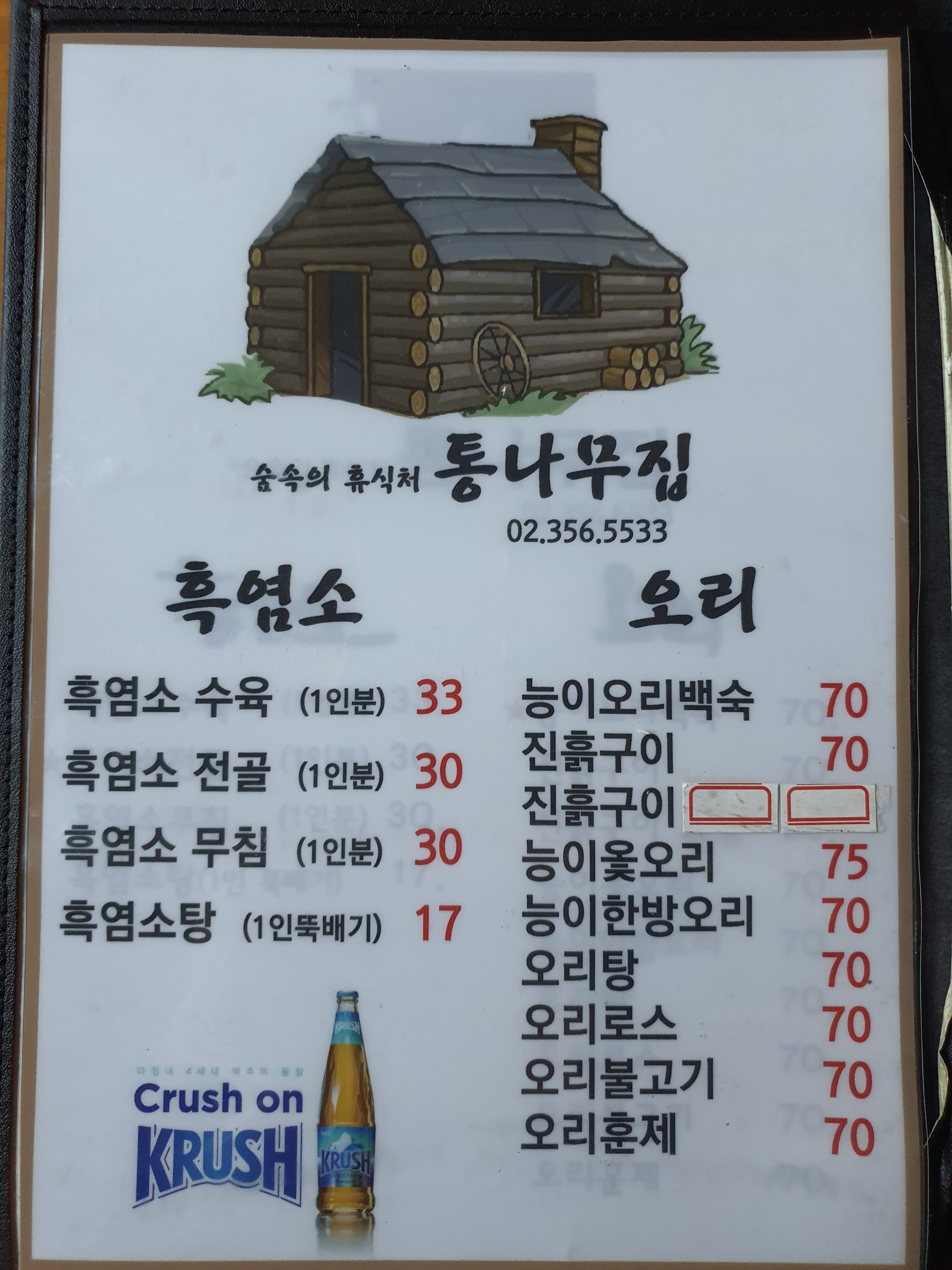 요약 정보 이미지