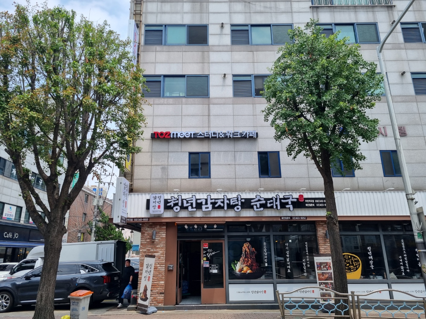 토즈밋 부천역곡점 내부 또는 관련 모습