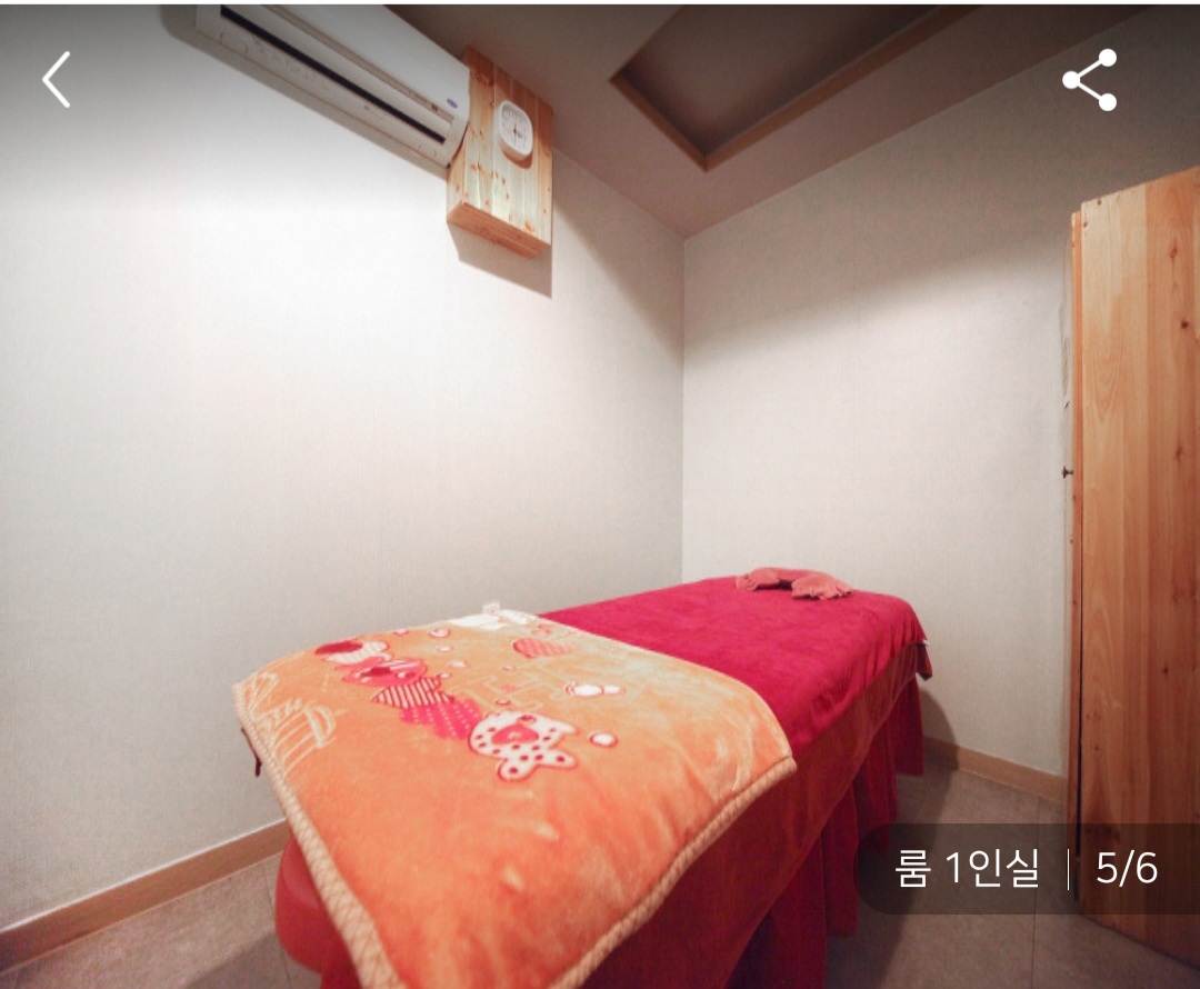 익수연