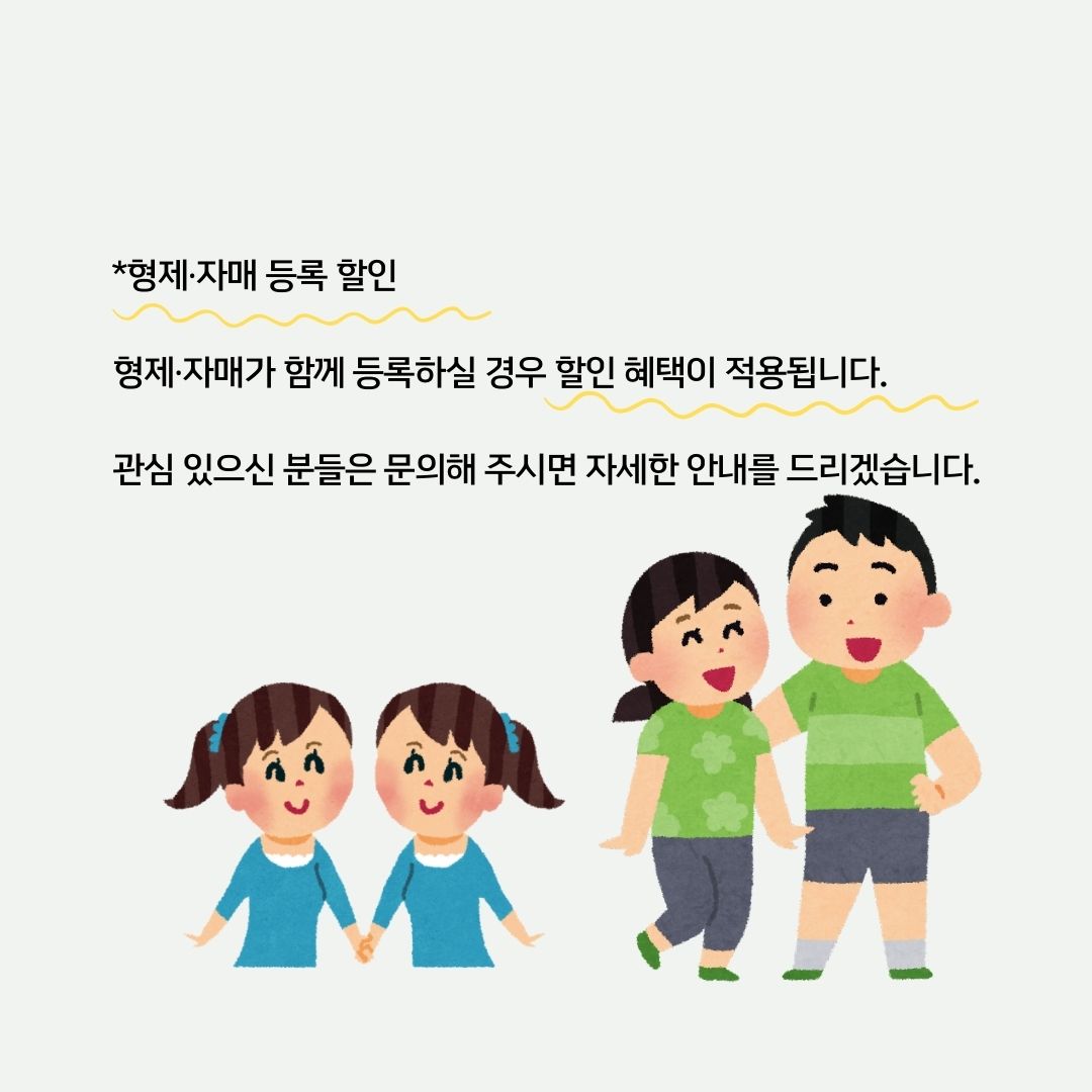 해법중국어 다대맘모스교실