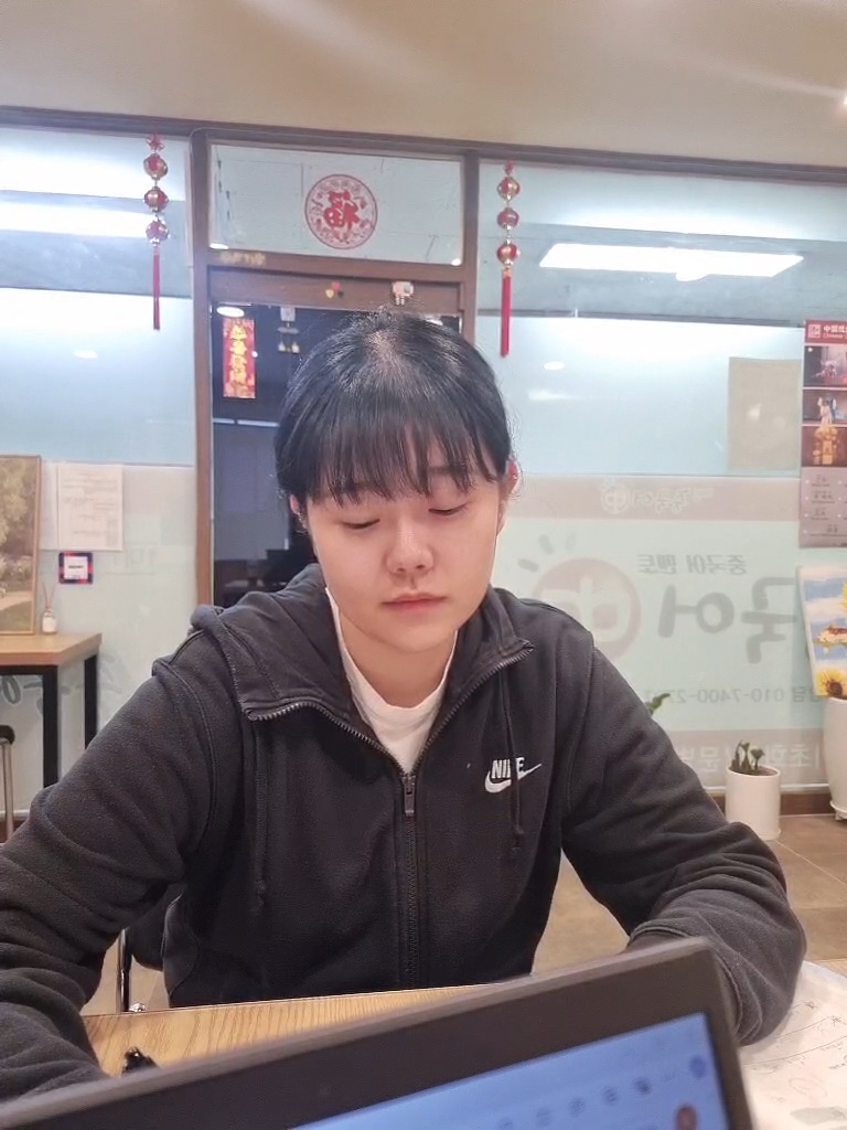 해법중국어 다대맘모스교실
