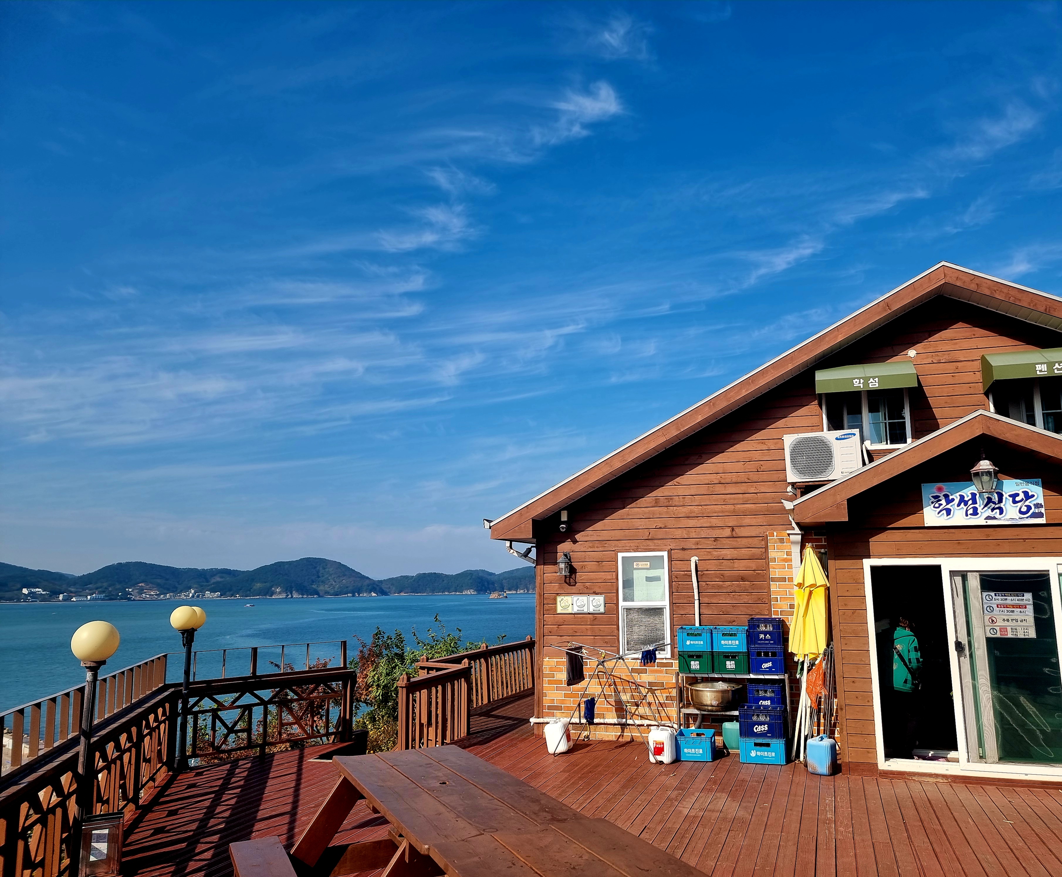 이수도 1박3식 학섬식당펜션