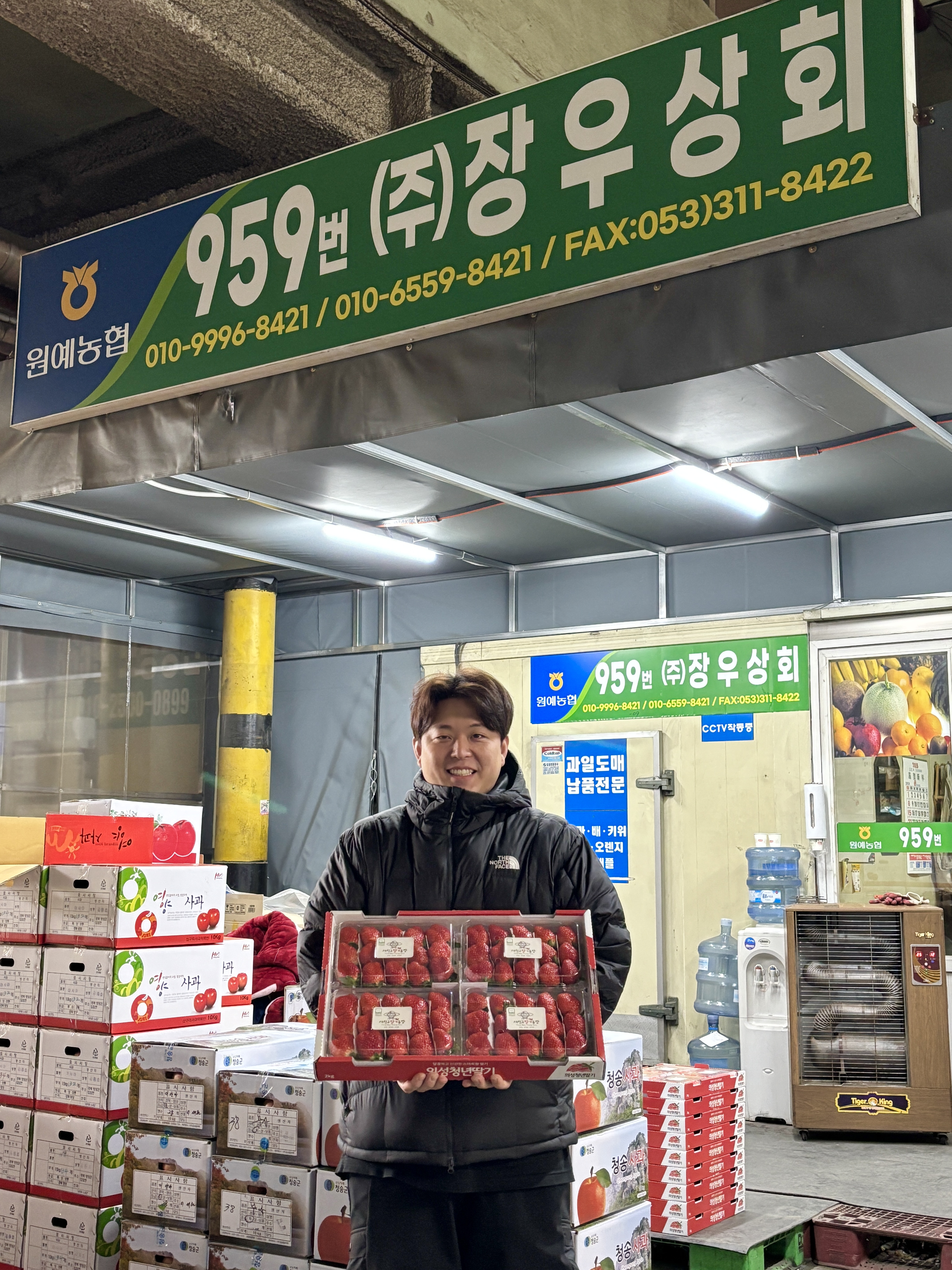 장우상회