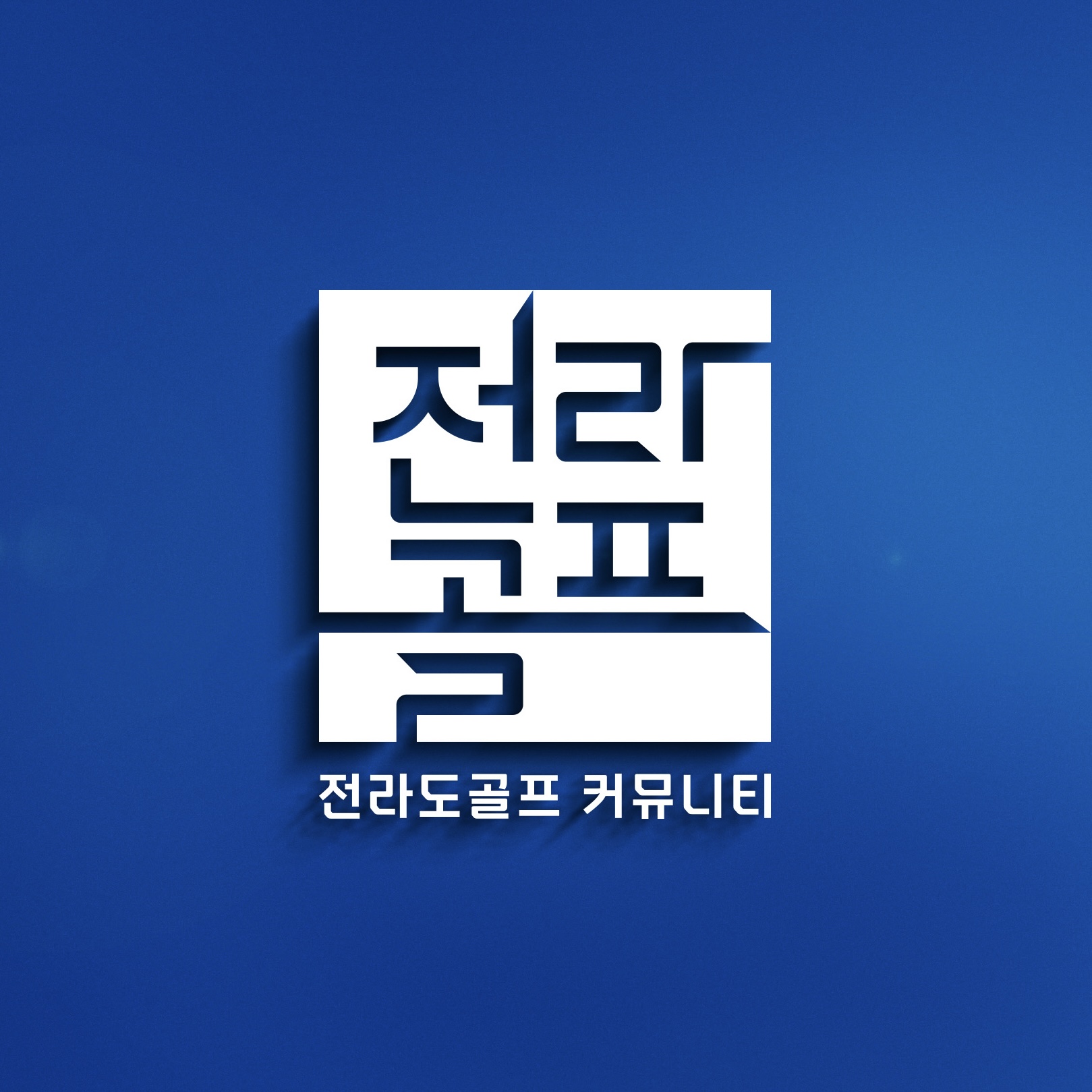온투어