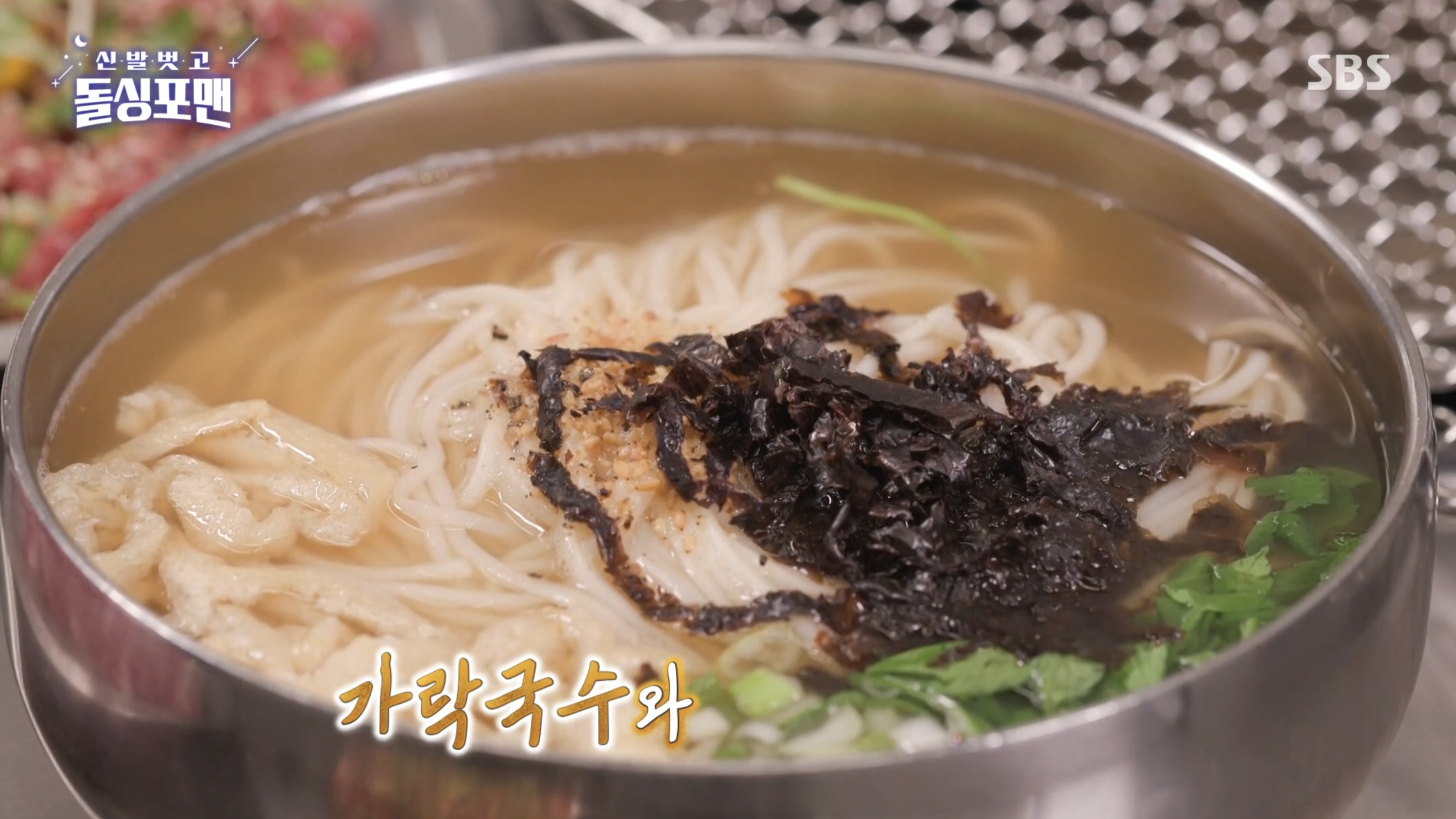 우대포 대전봉명점