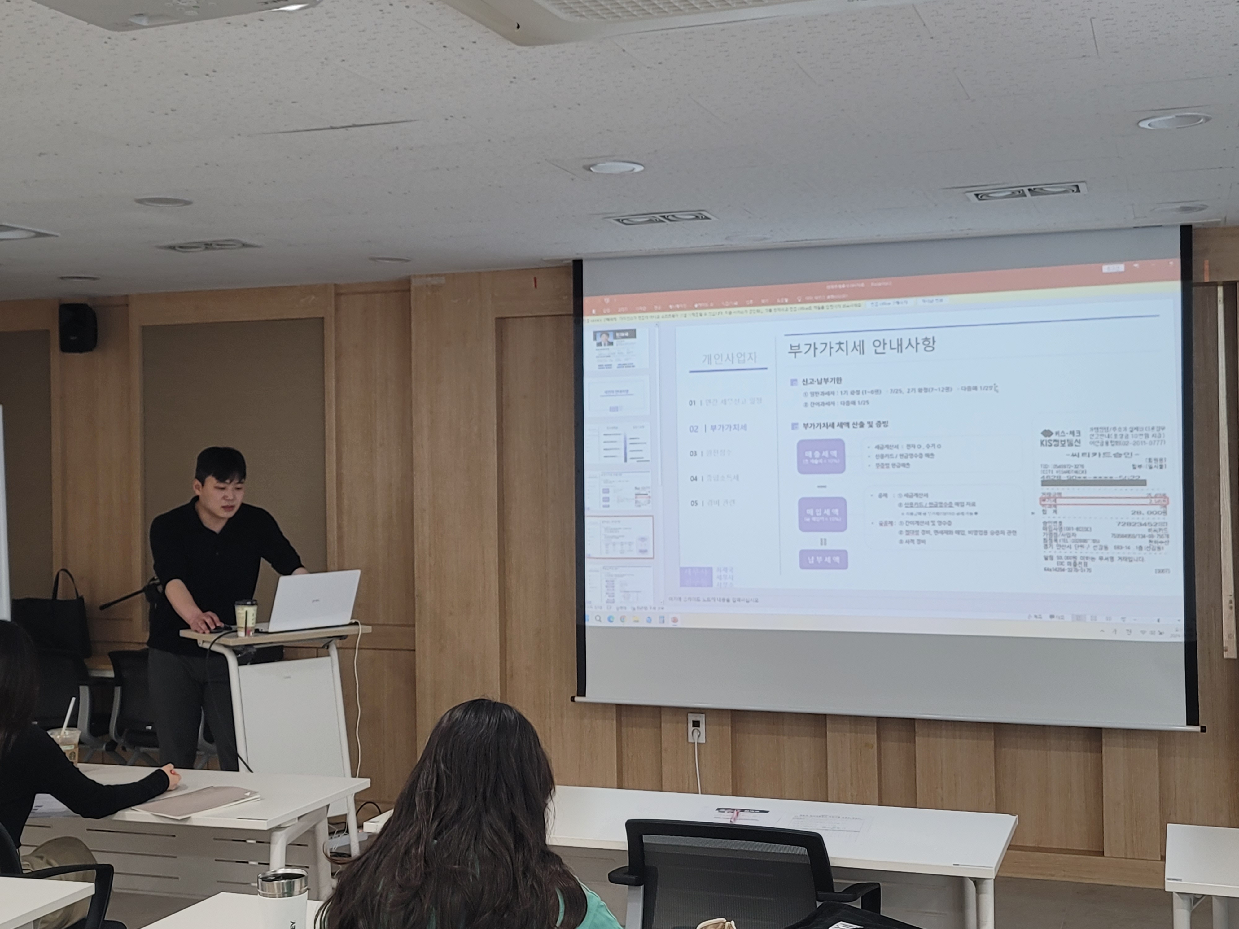 최재국 세무회계사무소 대표 이미지