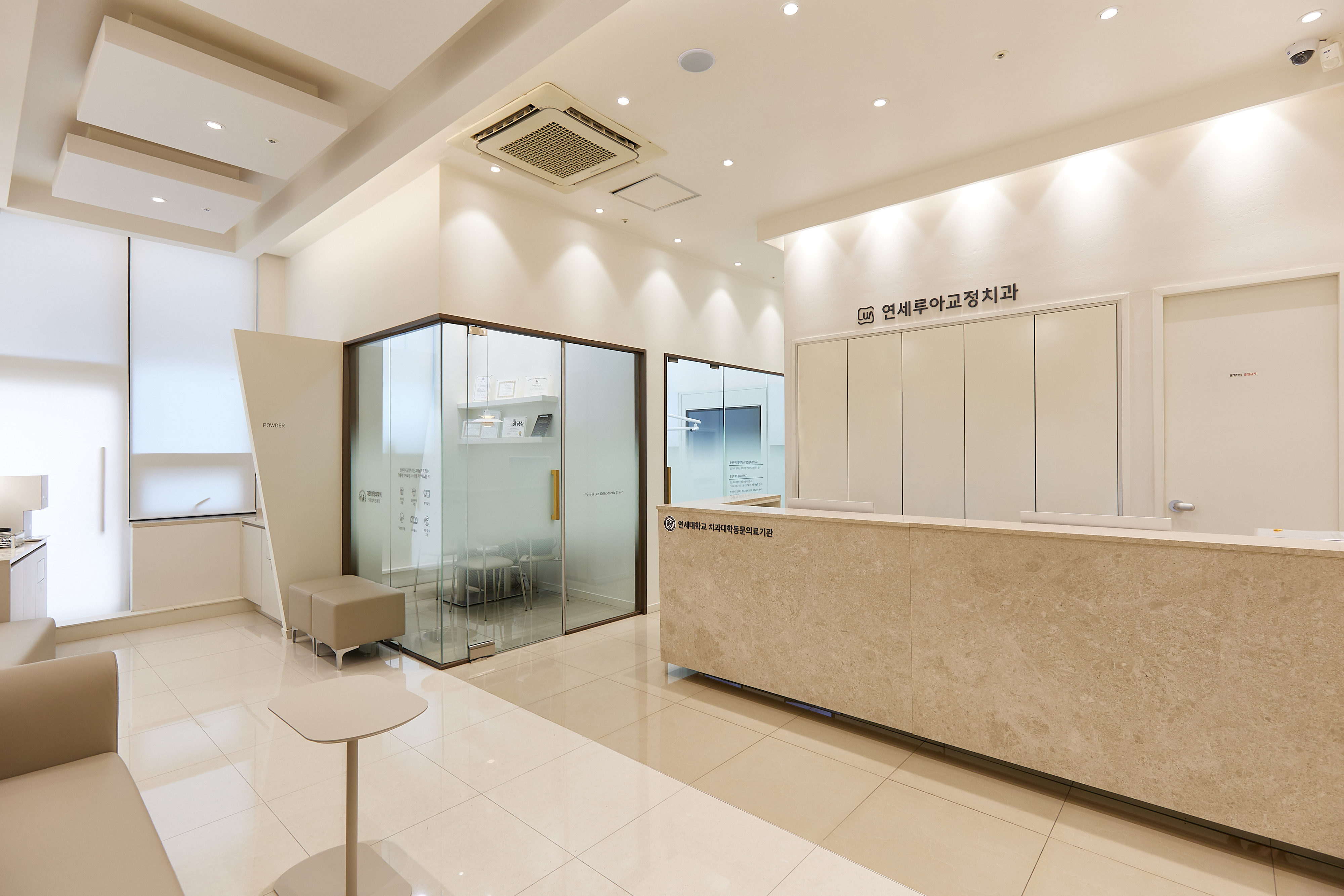 연세루아치과교정과의원 대표 이미지