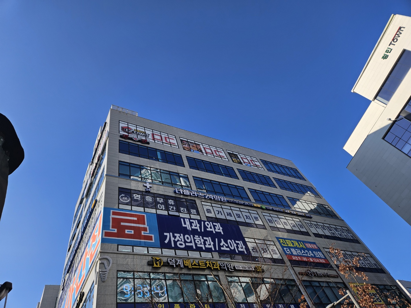 크라우드PC 양주덕계점