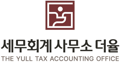 세무회계사무소더율