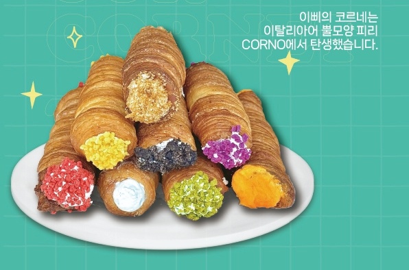 이삐커피온천장역점