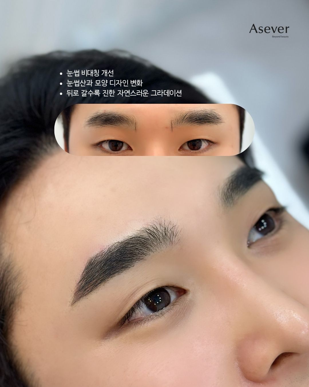 에즈에버